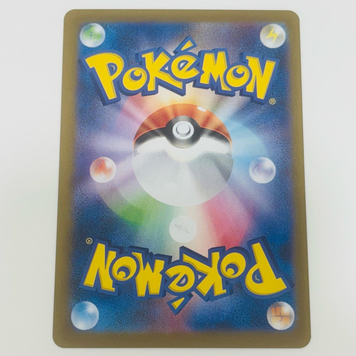 【中古】 ロケット団のソーナンス AR SV10-103 ポケモンカードゲーム トレーディングカード ロケット団のソーナンス SV10 ロケット団の栄光 SV10-103【飾磨店】