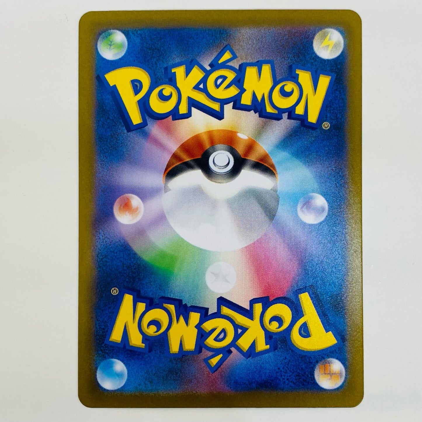 【中古】 ロケット団のワナイダー AR SV10-099