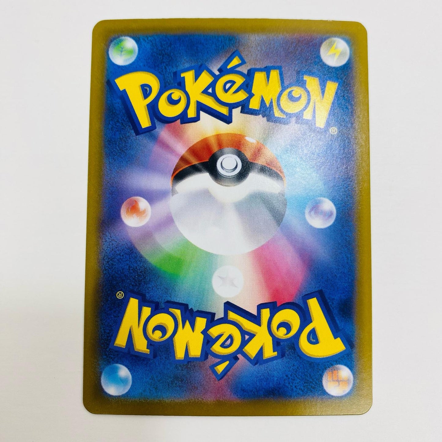 【中古】 レジロックex SR SV10-115