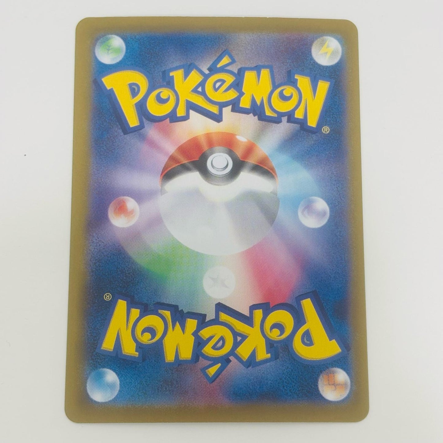 【中古】 ロケット団のマタドガス AR SV10-105