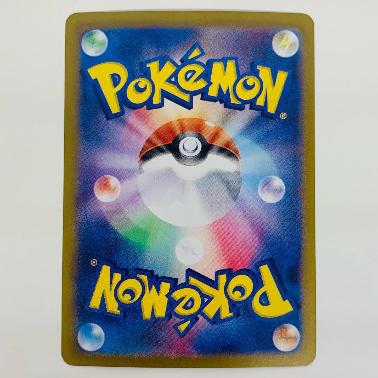 ポケモンカードゲーム 110/098 AR ガルーラ AR 110/098 SV10 拡張パック「ロケット団の栄光」【飾磨店】【代金引換不可・日時指定不可】【ポスト投函】