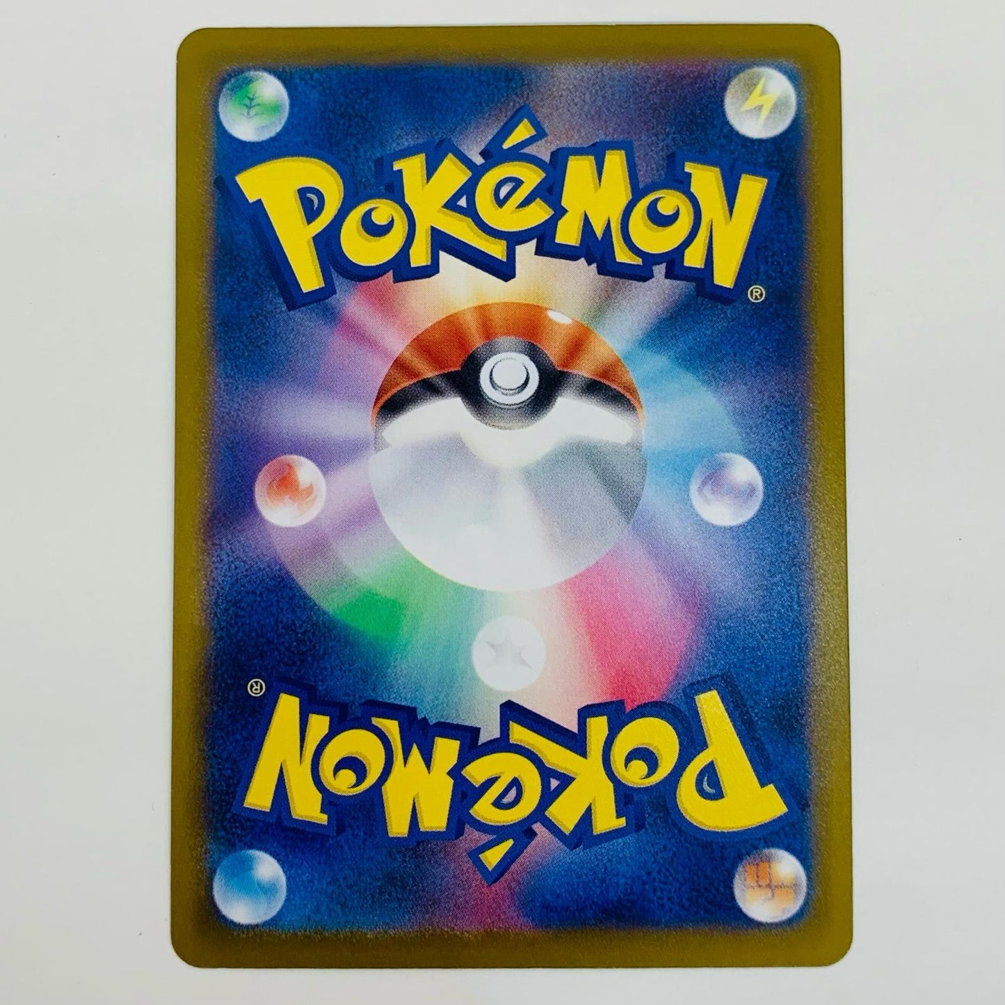 【中古】 ロケット団の監視塔 U SV10-096