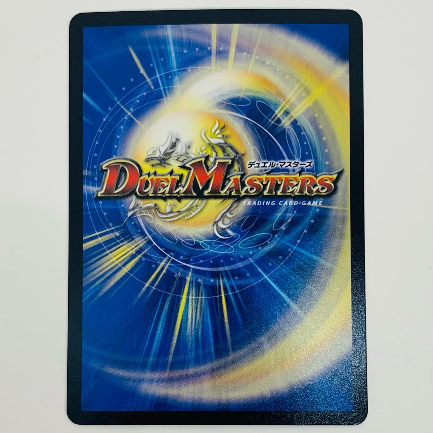 【中古】 貴布人 テブルカッケ=エディ VR DM25-RP1-6 デュエルマスターズ トレーディングカード 貴布人 テブルカッケ=エディ 王道W 第1弾 邪神vs邪神 DM25-RP1-6【飾磨店】