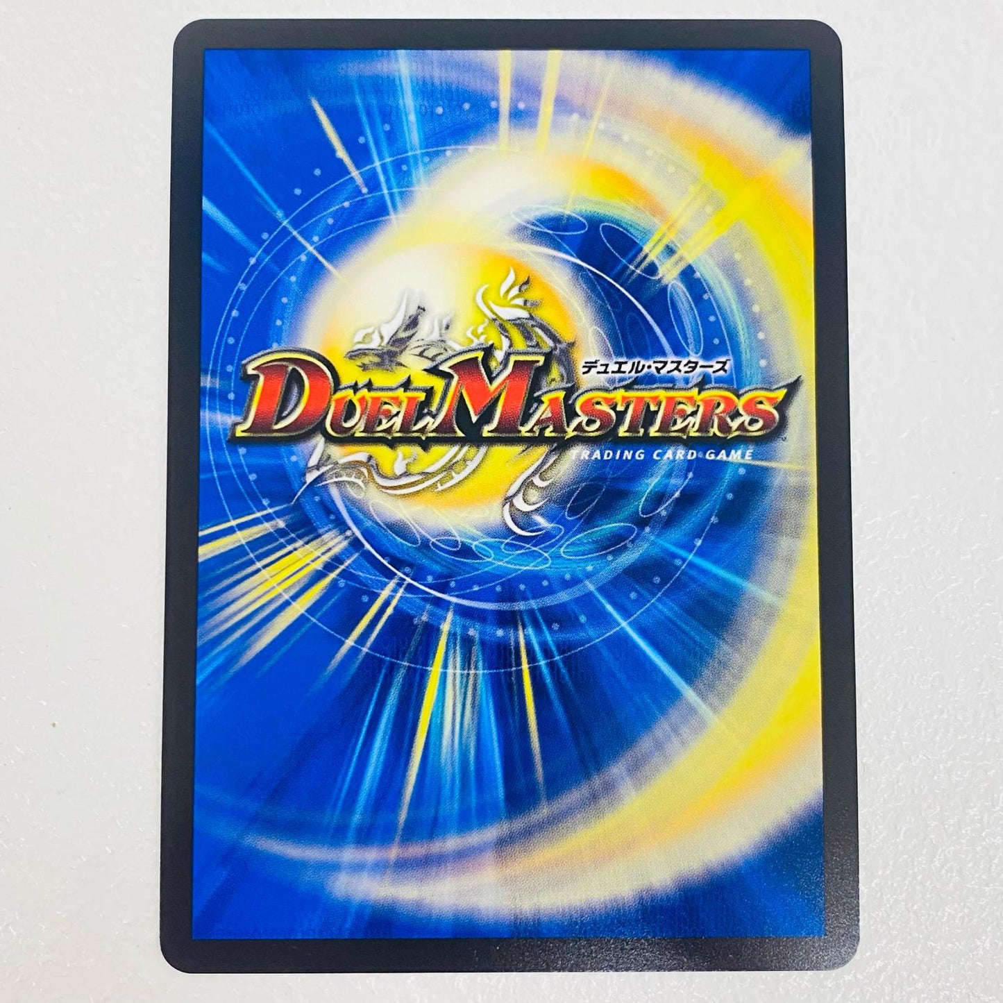 【中古】 ~不死の黄昏司祭~ R DM25-RP1-秘18