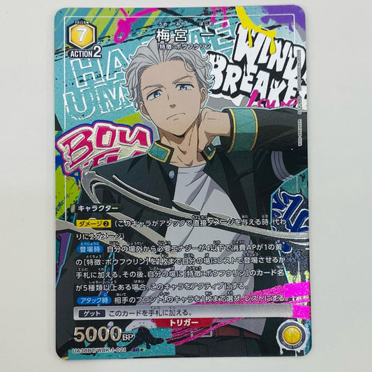【中古】 梅宮 一 パラレル SR★ UA38BT/WBK-1-021 UNION ARENA(ユニオンアリーナ) トレーディングカード 梅宮 一 パラレル WIND BREAKER UA38BT/WBK-1-021【飾磨店】