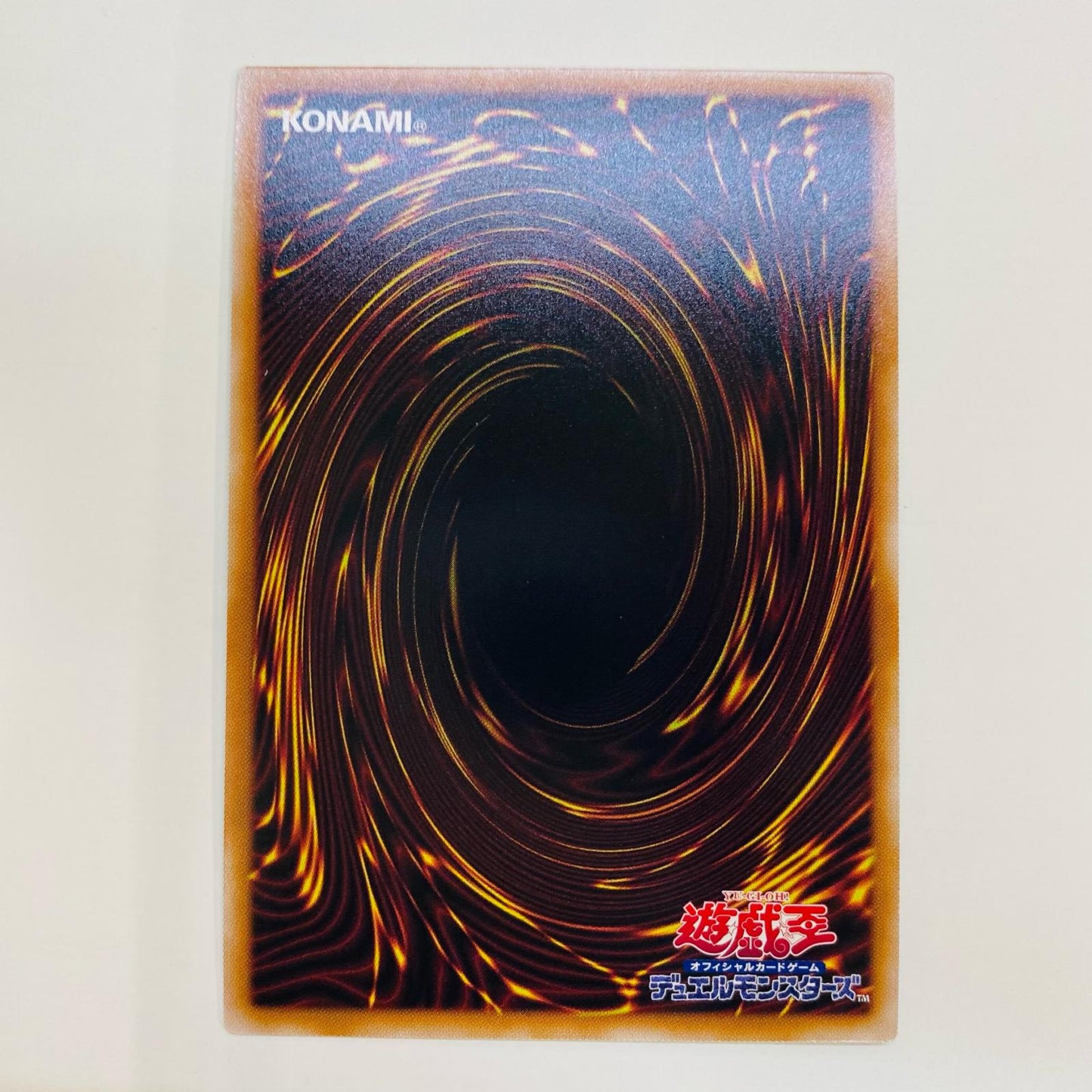 遊戯王 DUAD-JP050 アルティメット 麗しき磁律機壊 UL DUAD-JP050 DUELIST ADVANCE【飾磨店】【代金引換不可・日時指定不可】【ポスト投函】
