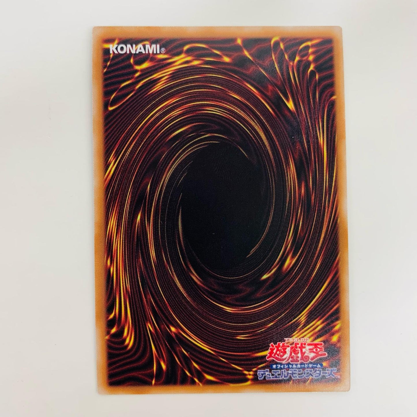 【中古】 Stake Your Soul! UL ULSP-JP009 遊戯王OCG デュエルモンスターズ トレーディングカード Stake Your Soul! ULTIMATE SPECIAL PACK ULSP-JP009【飾磨店】
