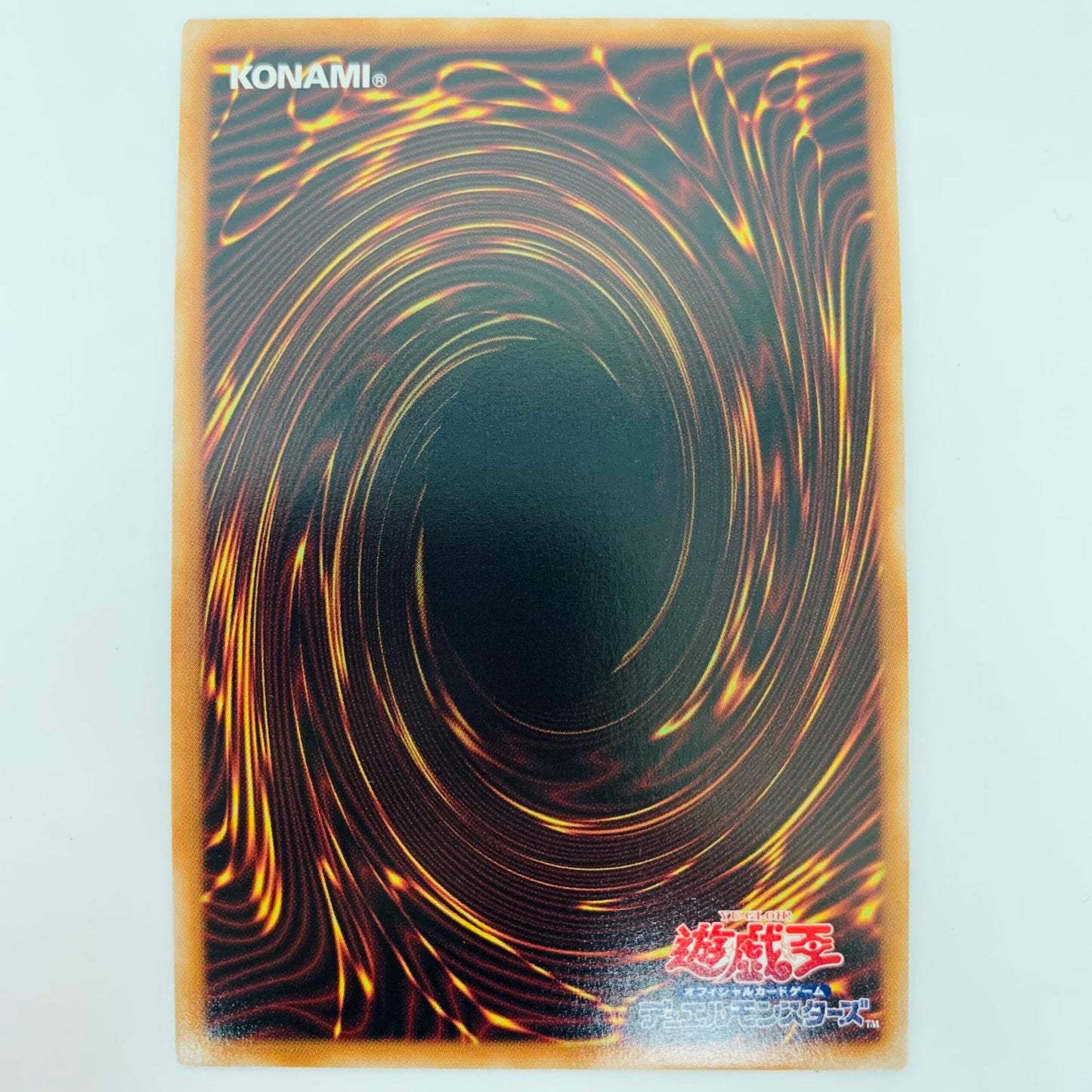 遊戯王 DUAD-JP042 ウルトラ FNo.0 未来皇ホープ・ゼアル UR DUAD-JP042 DUELIST ADVANCE【飾磨店】【代金引換不可・日時指定不可】【ポスト投函】