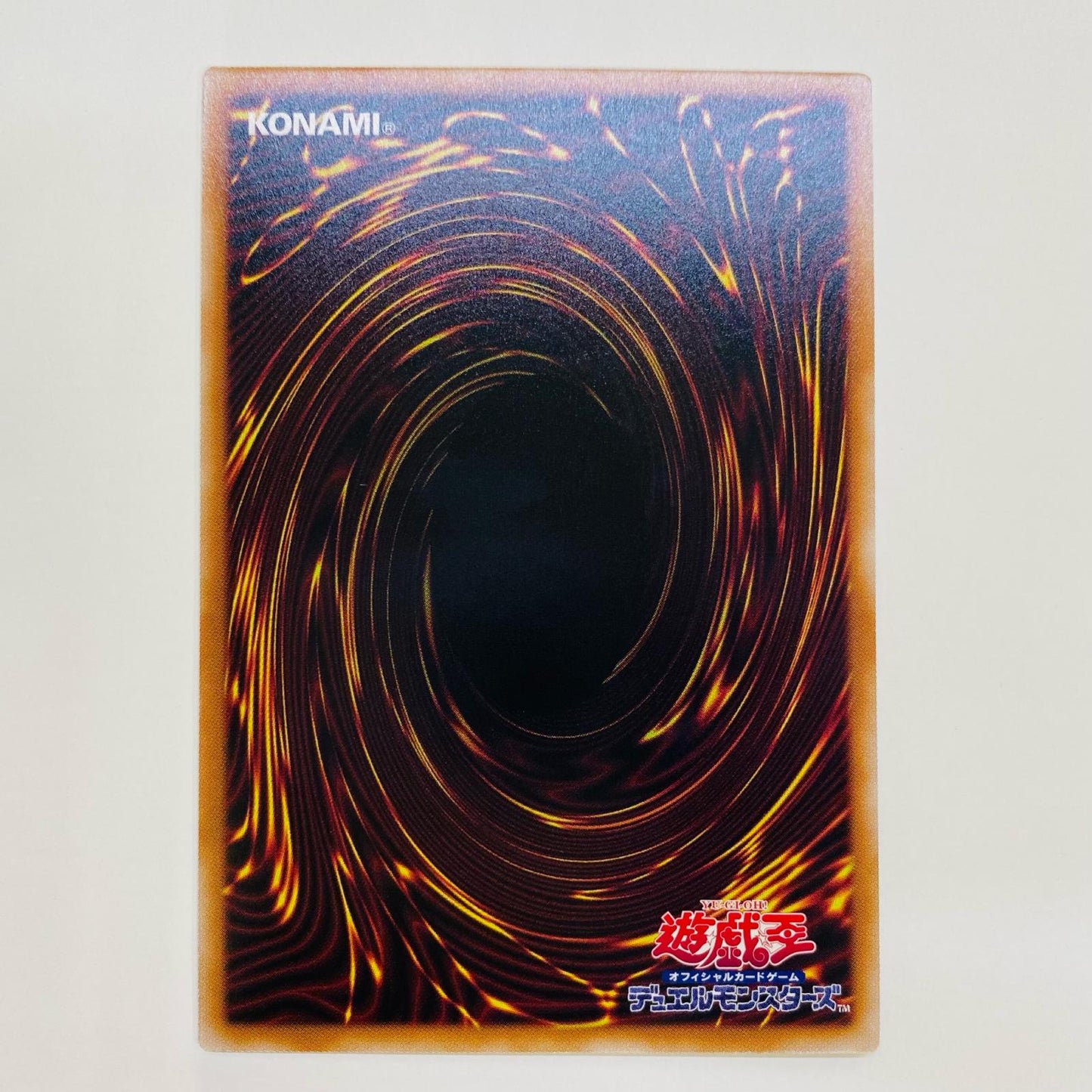 【中古】 月光黒羊 UR DUAD-JPS04