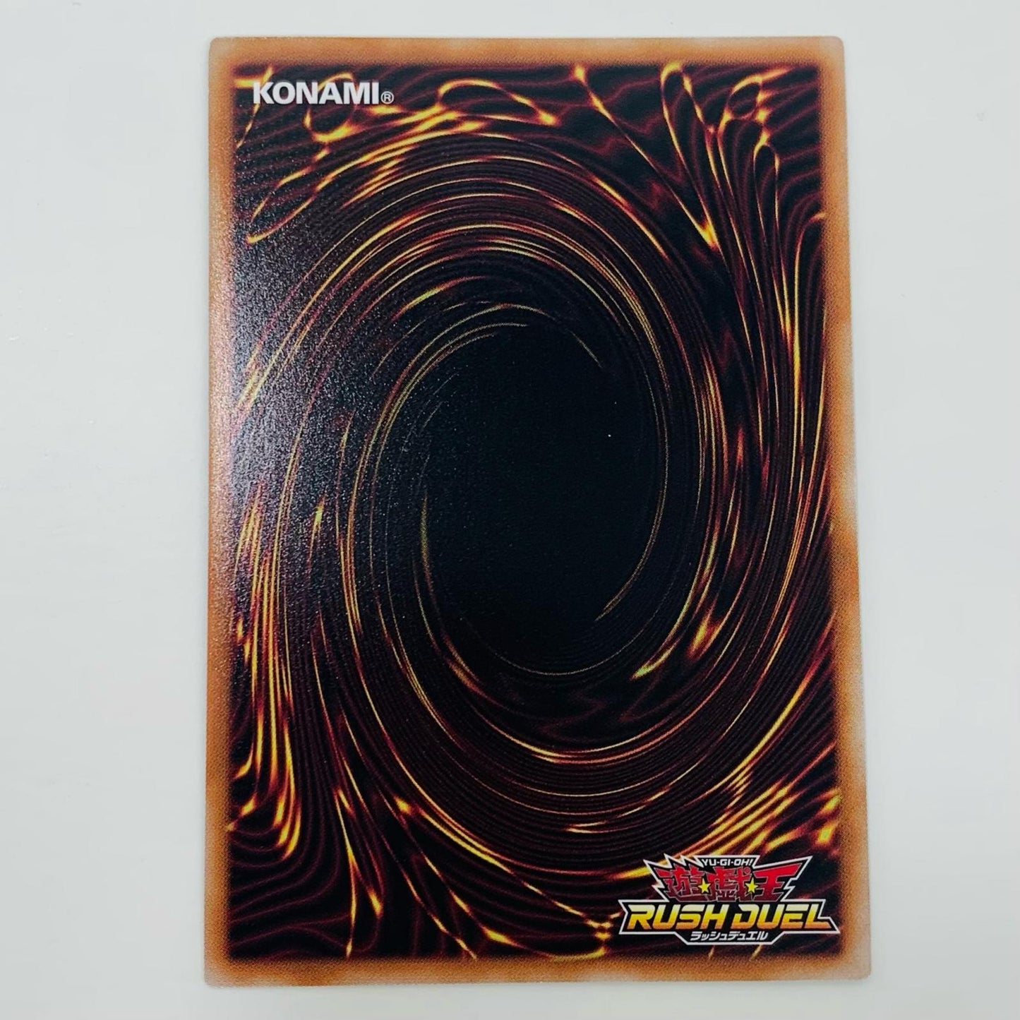 【中古】 不遜のアインビー SEC RD/KP21-JP031 遊戯王ラッシュデュエル トレーディングカード 不遜のアインビー 進撃のアクセルロード RD/KP21-JP031【飾磨店】