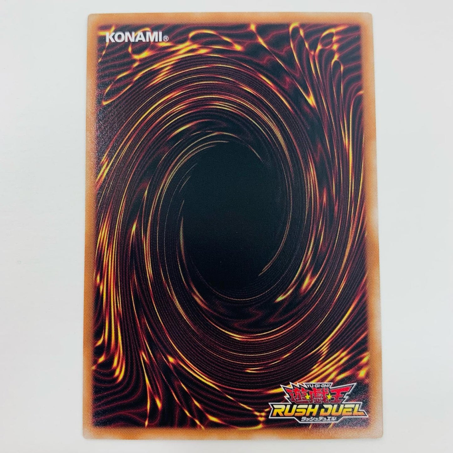 【中古】 マジカル・セブンス・フュージョン SEC RD/KP21-JP050 遊戯王ラッシュデュエル トレーディングカード マジカル・セブンス・フュージョン 進撃のアクセルロード RD/KP21-JP050【飾磨店】