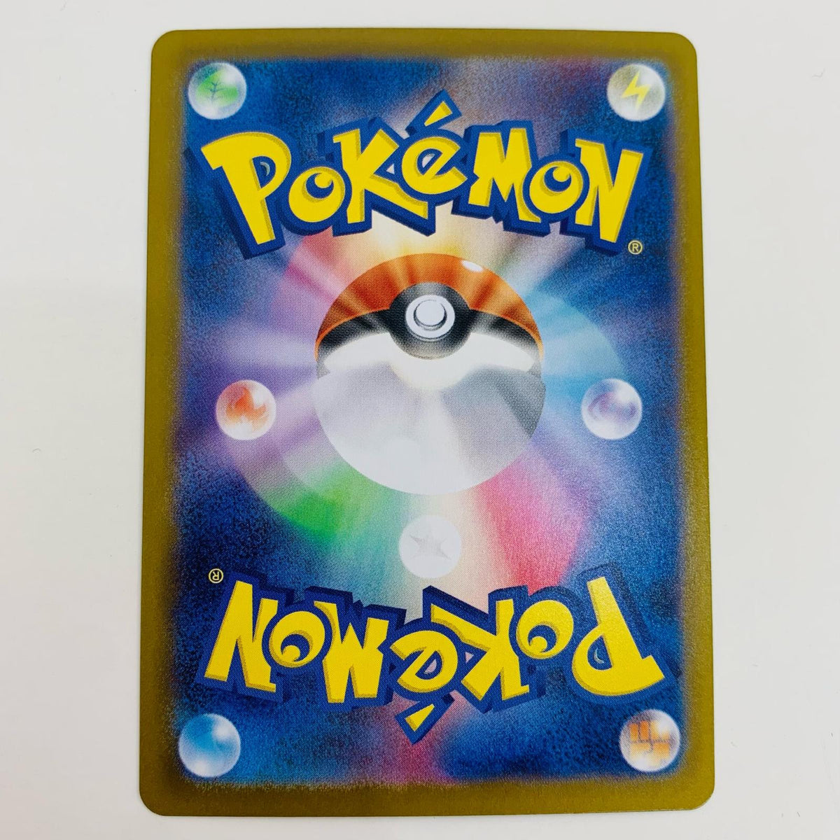 ポケモンカードゲーム SV11B-169 SAR ゼクロムex SV11B 拡張パック「ブラックボルト」【飾磨店】