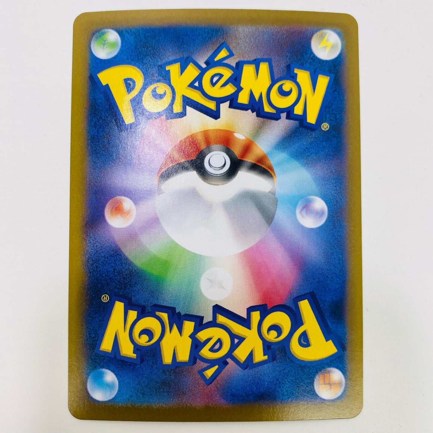 【中古】 トウコ SAR SV11W-173 ポケモンカードゲーム トレーディングカード トウコ ホワイトフレア SV11W-173【飾磨店】