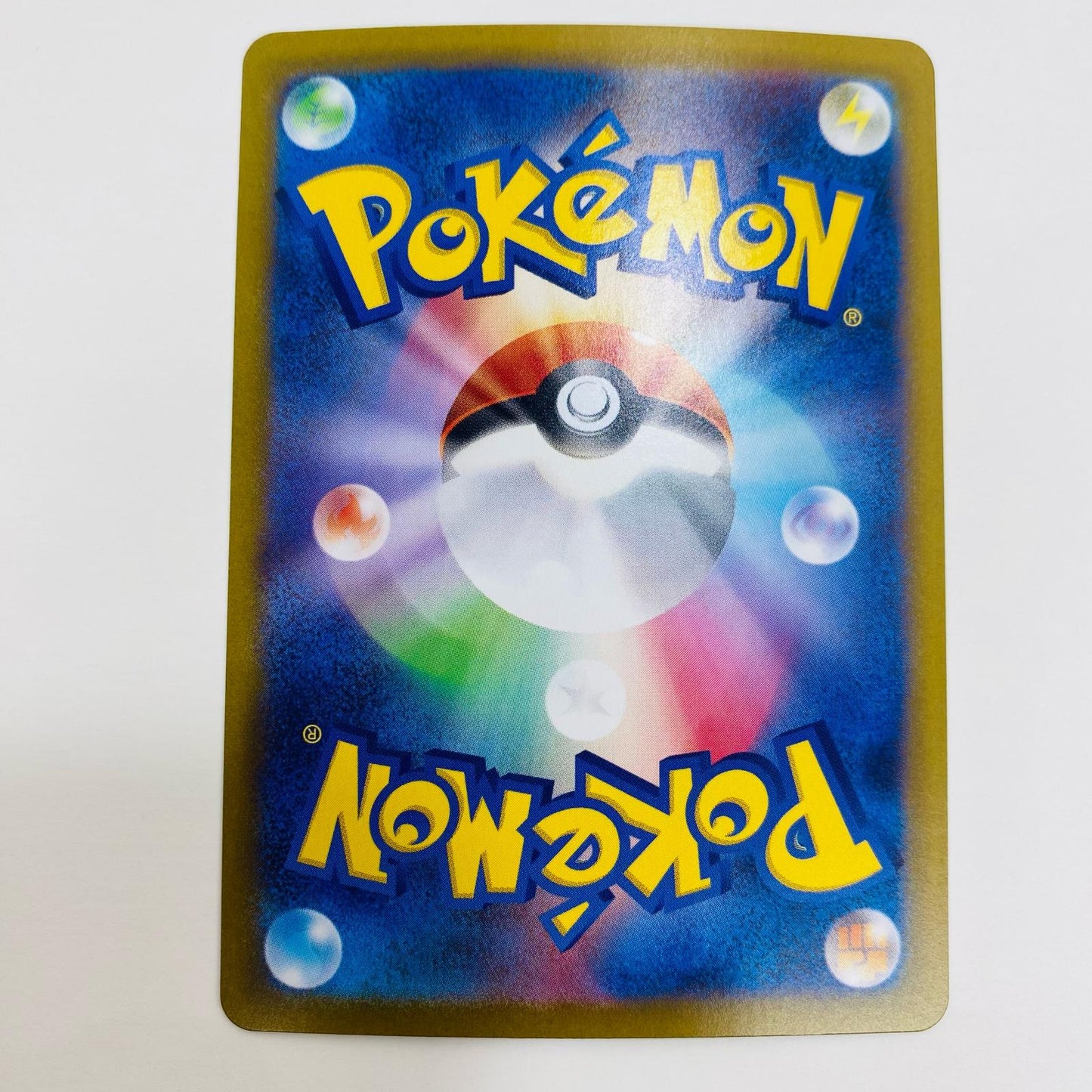 【中古】 メロエッタex SAR SV11B-170 ポケモンカードゲーム トレーディングカード メロエッタex SV11B ブラックボルト SV11B-170【飾磨店】