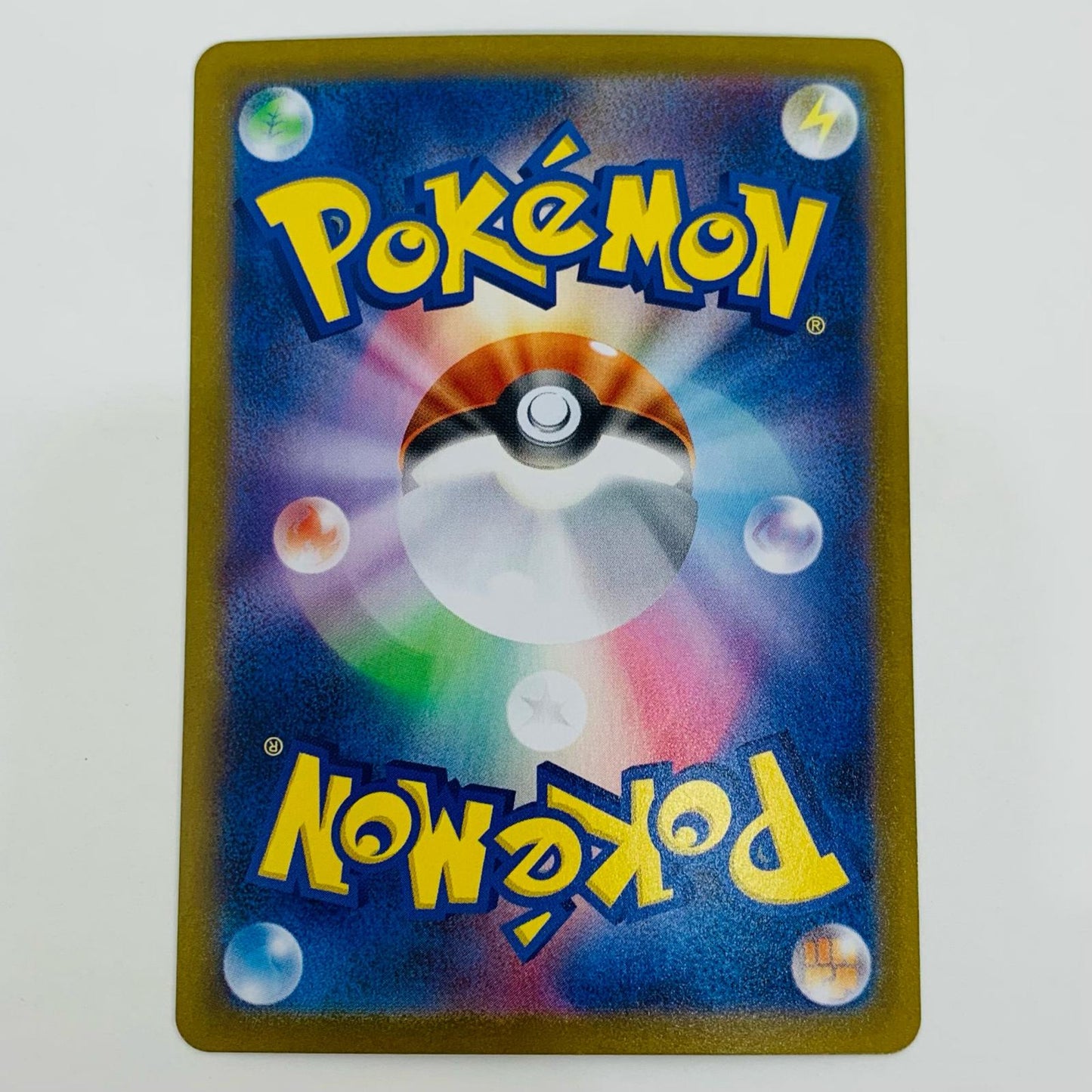 ポケモンカードゲーム 170/086 SAR ブルンゲルex SAR 170/086 SV11W 拡張パック「ホワイトフレア」【飾磨店】【代金引換不可・日時指定不可】【ポスト投函】