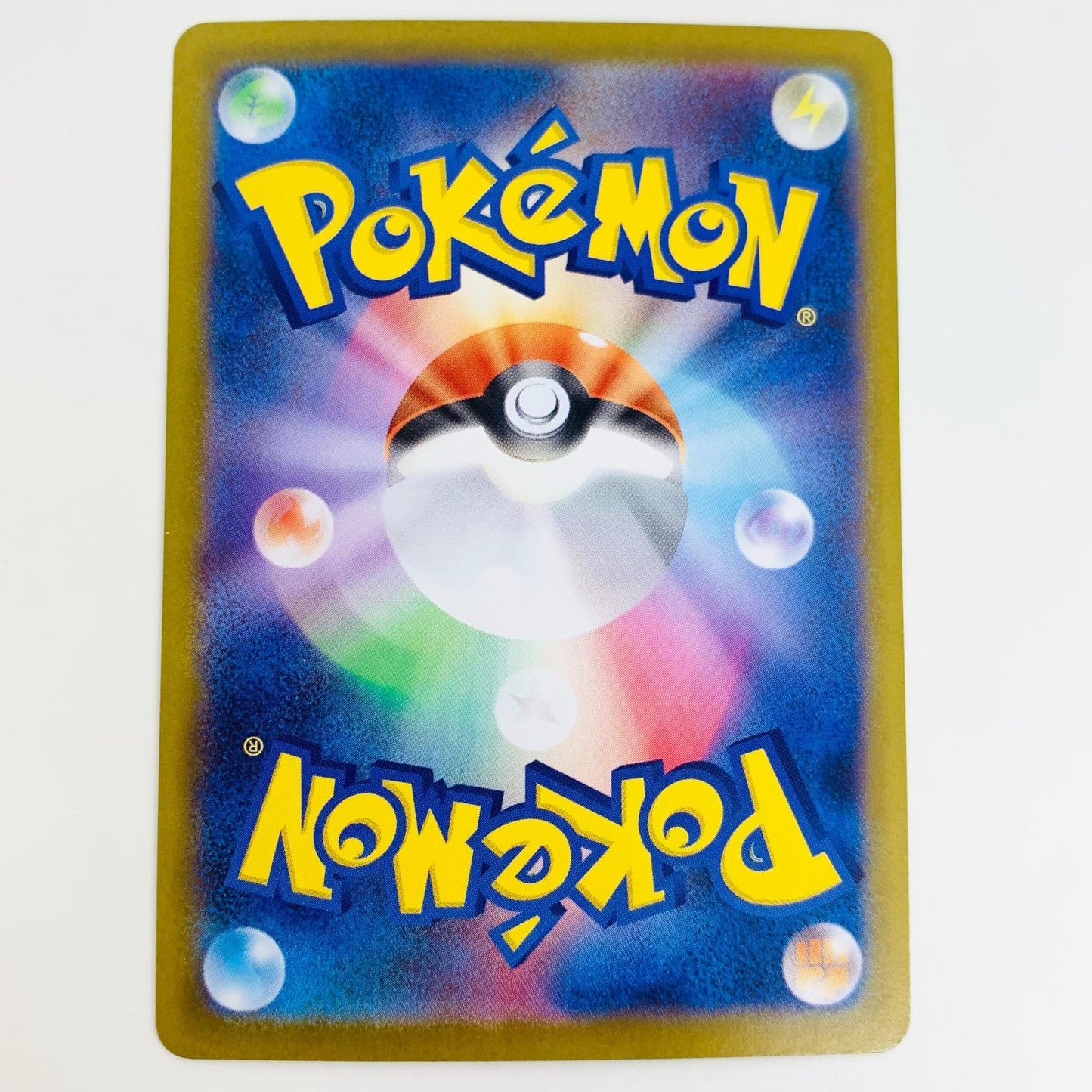 キュレムex SAR 168/086
