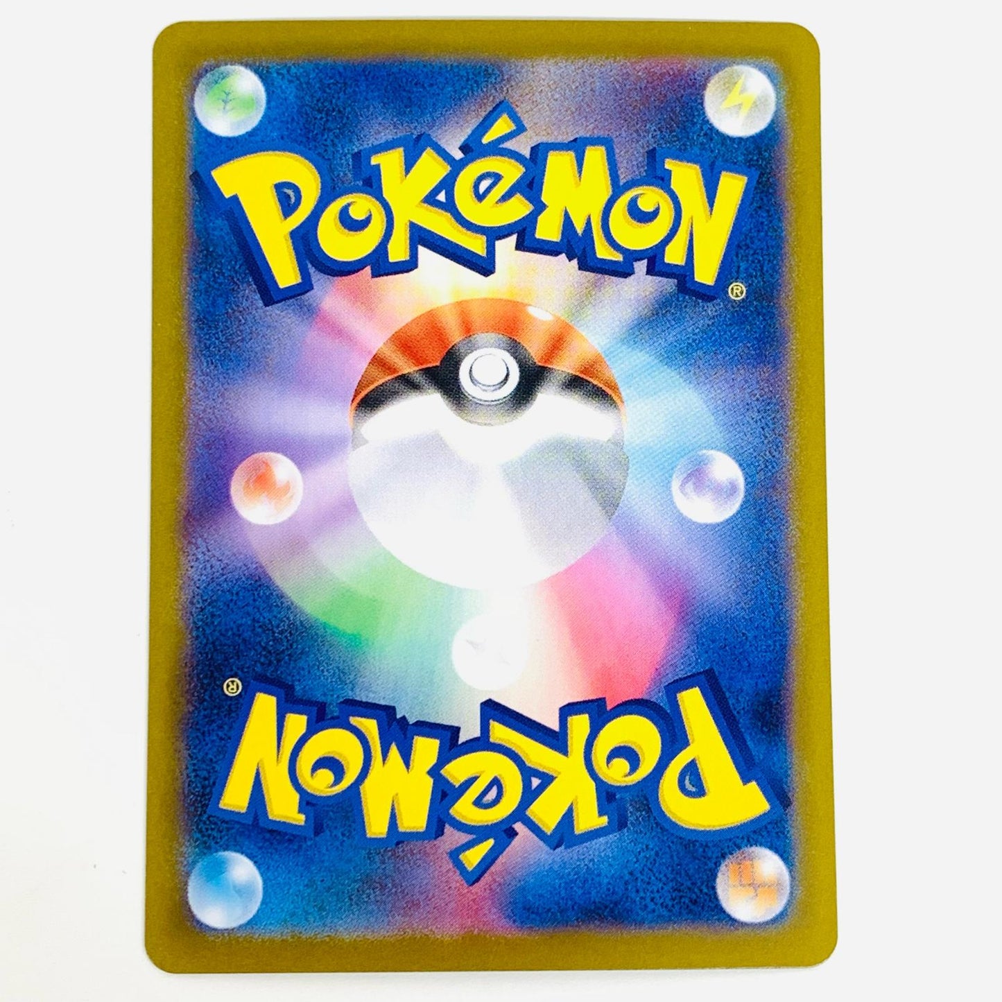 【中古】 サザンドラex SAR SV11W-171 ポケモンカードゲーム トレーディングカード サザンドラex SV11W ホワイトフレア SV11W-171【飾磨店】