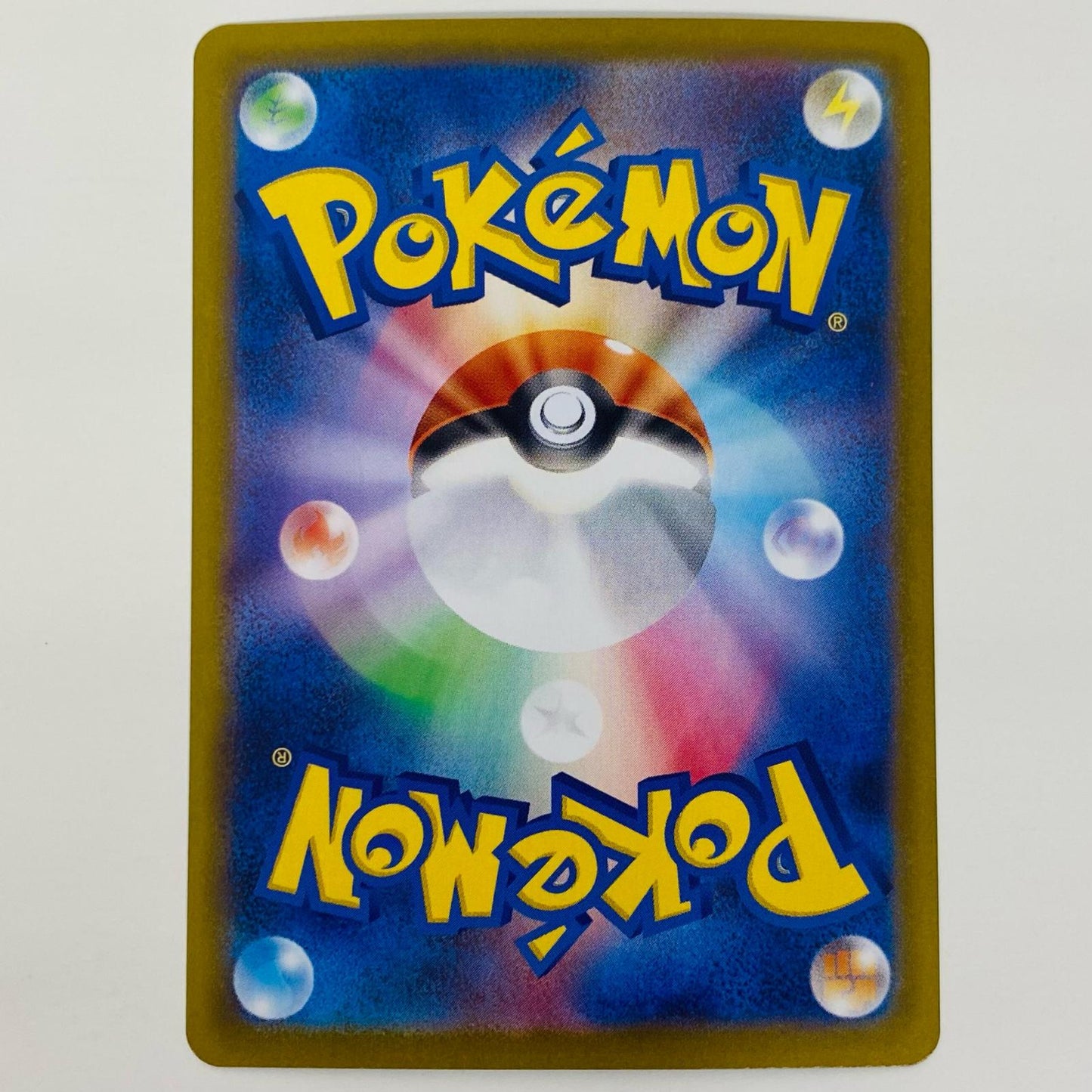 【中古】 ジャローダex SAR SV11B-167