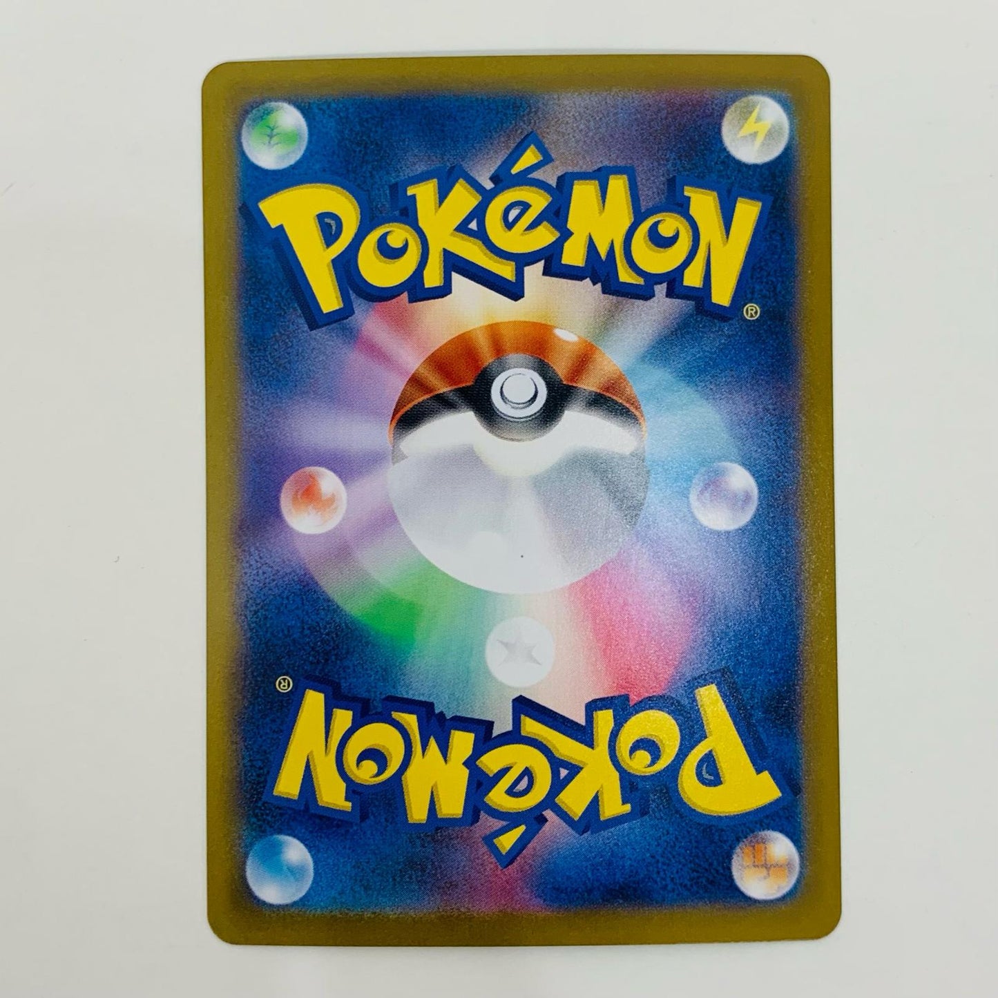 ポケモンカードゲーム 167/086 SAR エルフーンex SAR 167/086 SV11W 拡張パック「ホワイトフレア」【飾磨店】【代金引換不可・日時指定不可】【ポスト投函】