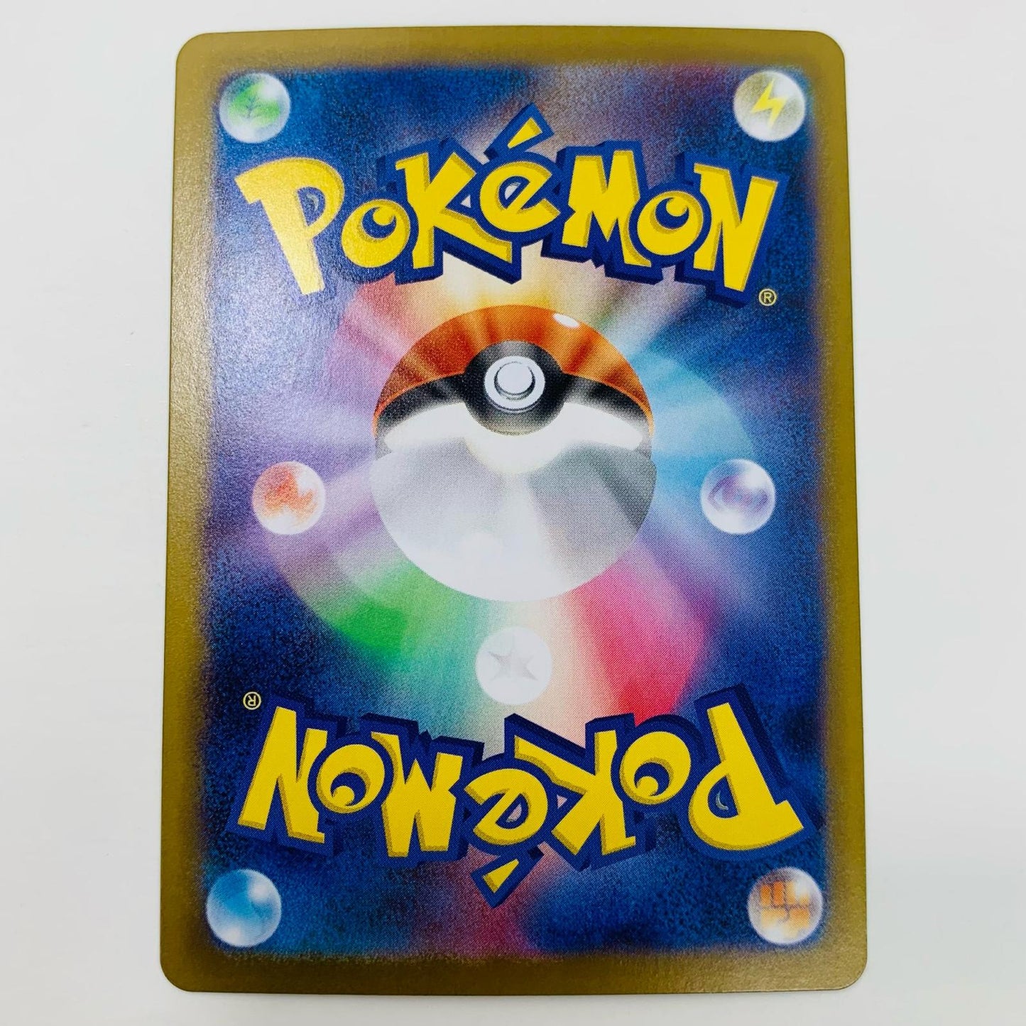 【中古】 ゼクロムex SR SV11B-161