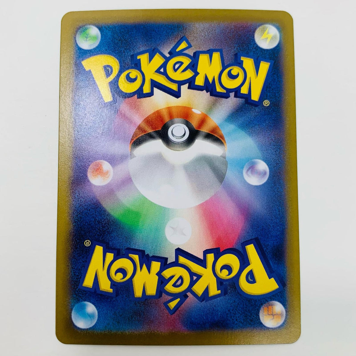 ポケモンカードゲーム 161/086 SR ゼクロムex SR 161/086 SV11B 拡張パック「ブラックボルト」【飾磨店】