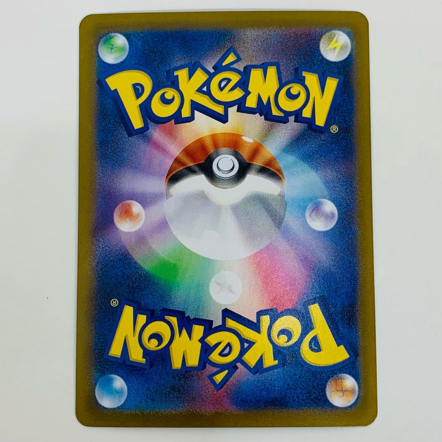 【中古】 レシラムex SR SV11W-160