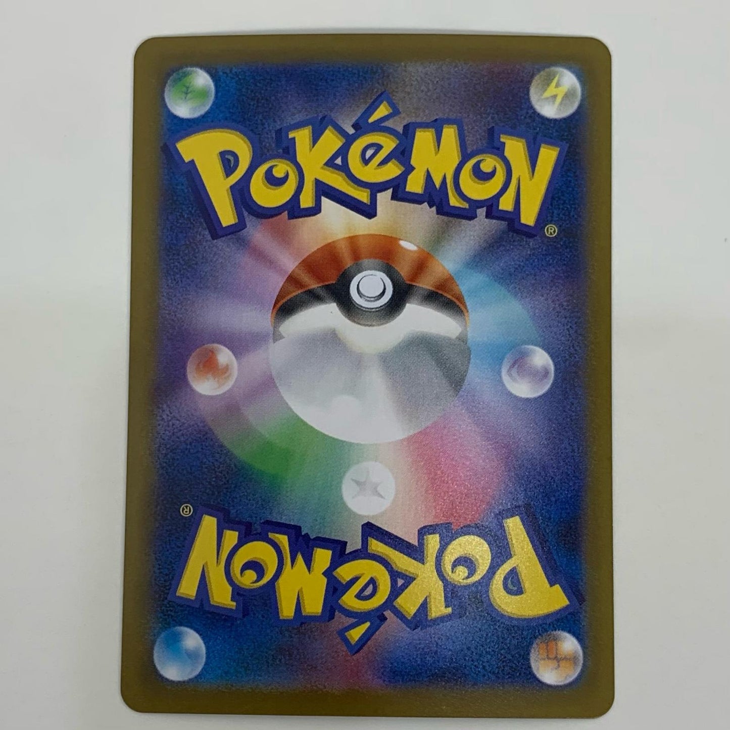 【中古】 ブルンゲルex SR SV11W-162