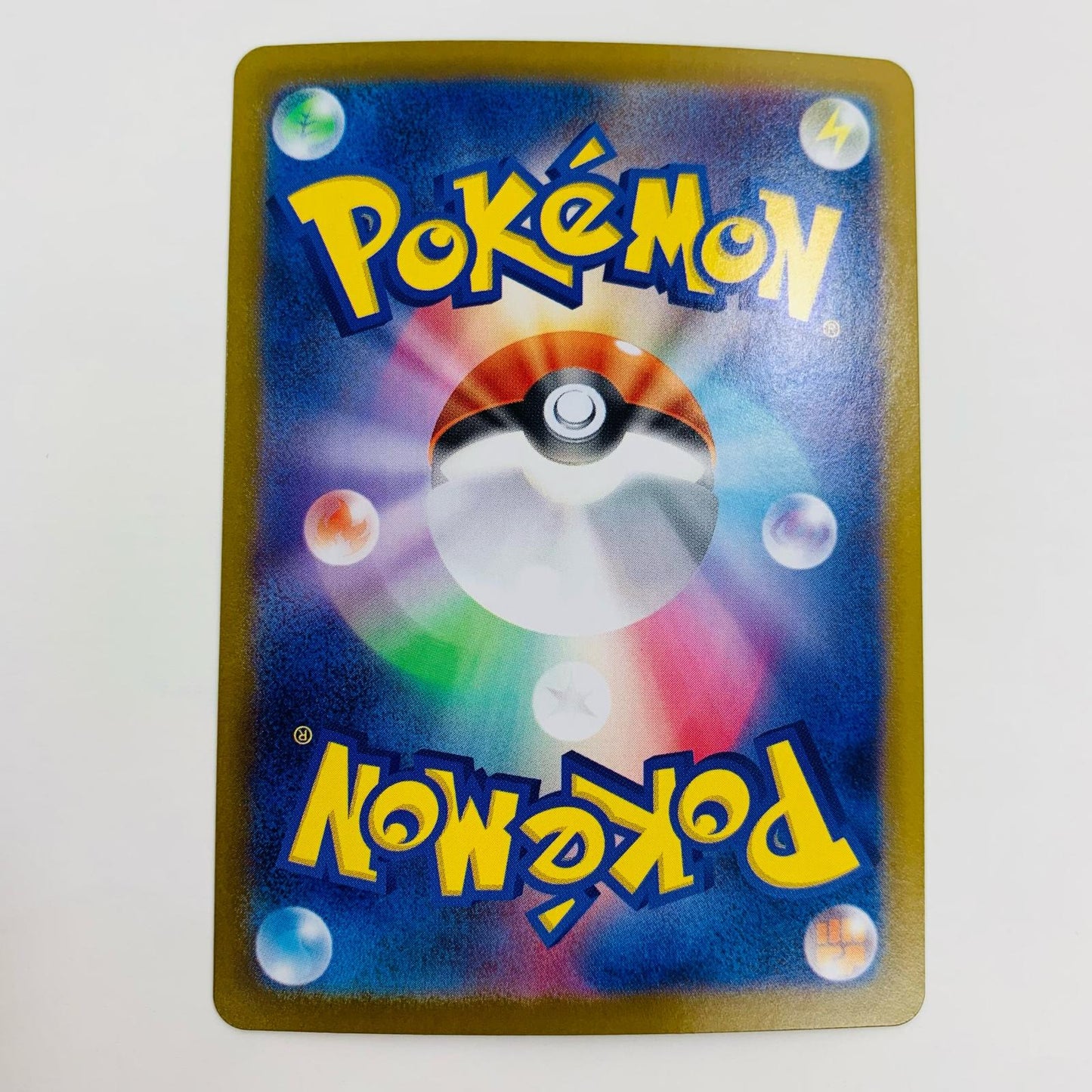 ポケモンカードゲーム 163/086 SR サザンドラex SR 163/086 SV11W 拡張パック「ホワイトフレア」【飾磨店】【代金引換不可・日時指定不可】【ポスト投函】