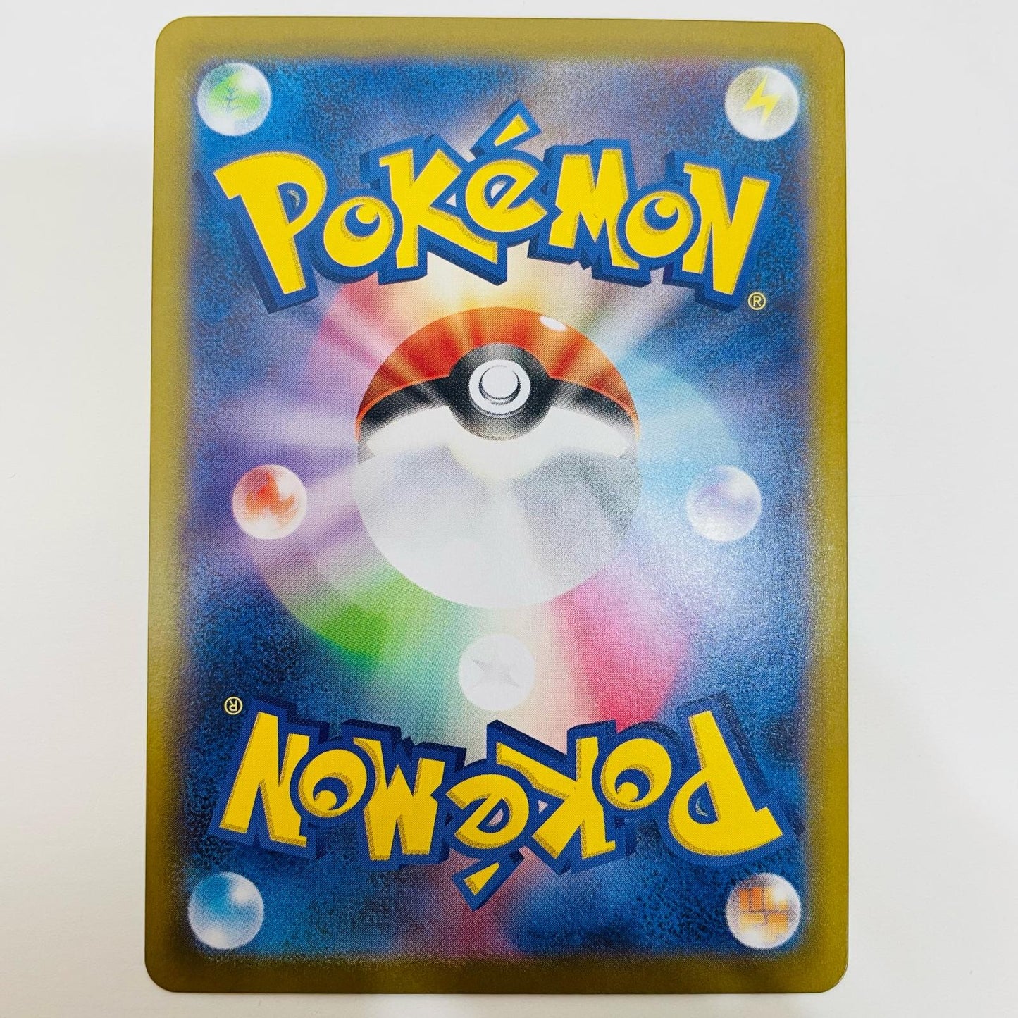 ポケモンカードゲーム 098/086 AR エンブオー AR 098/086 SV11W 拡張パック「ホワイトフレア」【飾磨店】【代金引換不可・日時指定不可】【ポスト投函】