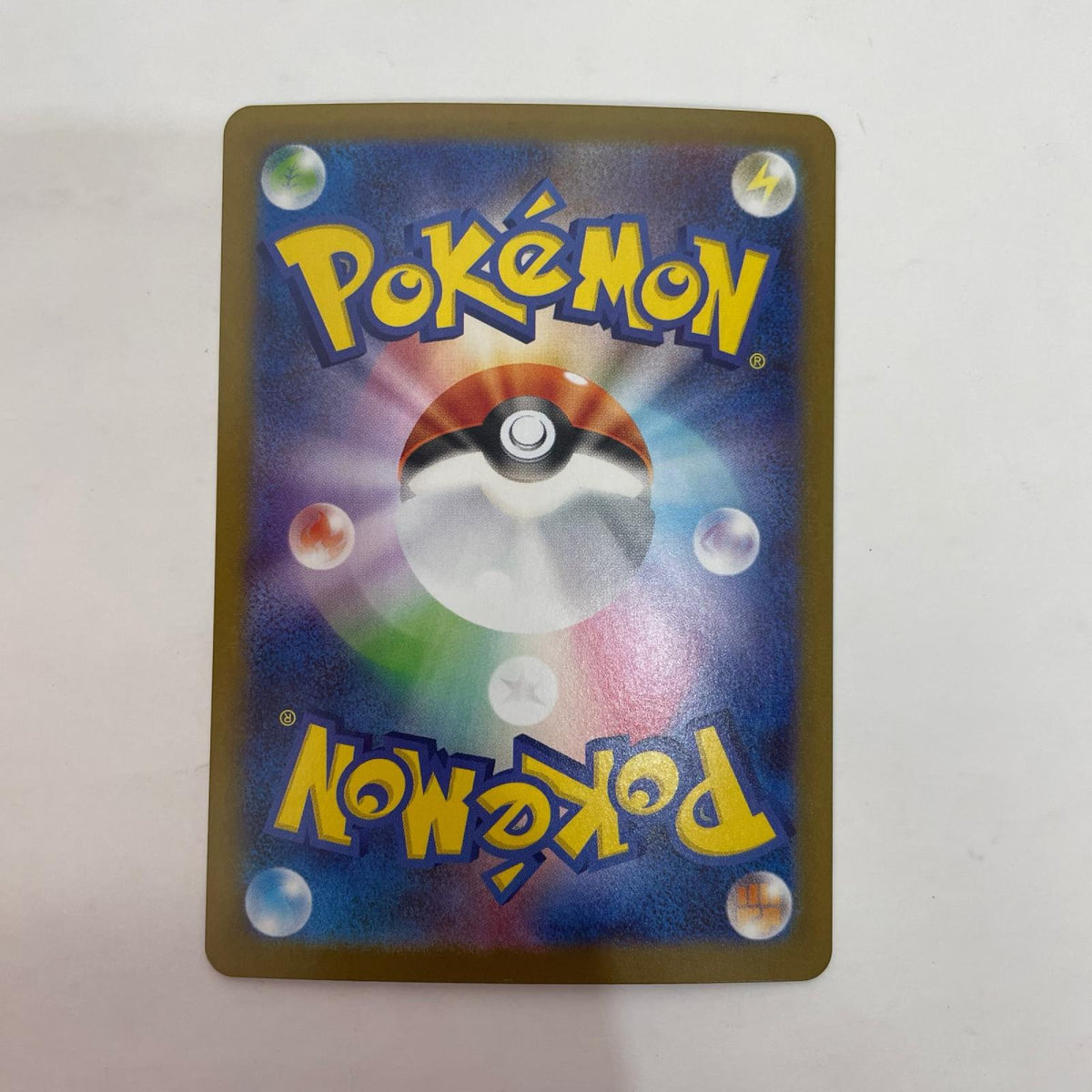 ポケモンカードゲーム 001/086 C ツタージャ ミラー(マスターボール) C 001/086 SV11B 拡張パック「ブラックボルト」【飾磨店】
