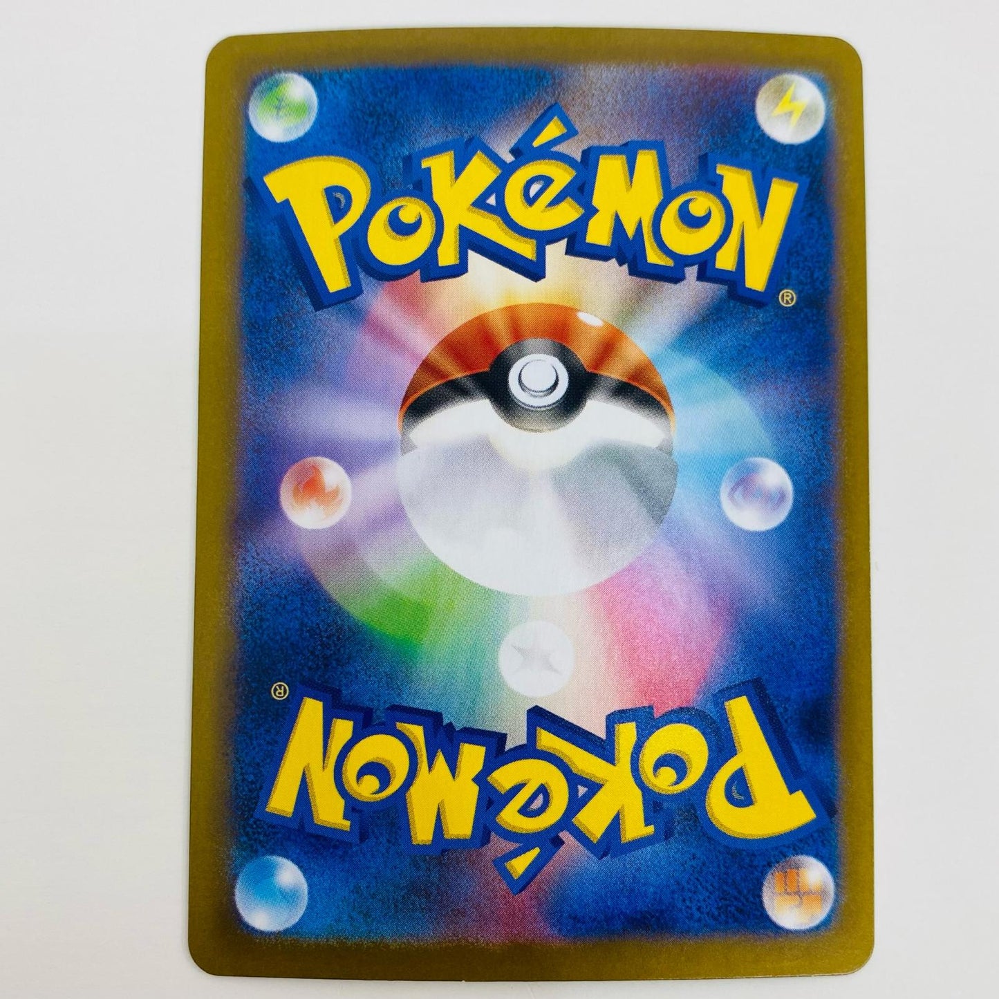 ポケモンカードゲーム 141/086 AR ゾロアーク AR 141/086 SV11W 拡張パック「ホワイトフレア」【飾磨店】