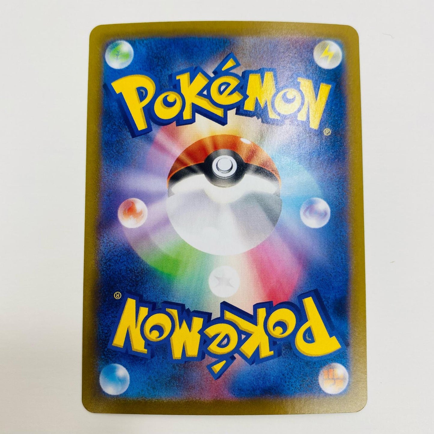 【中古】 オノノクス ミラー(マスターボール) R SV11B-072 ポケモンカードゲーム トレーディングカード オノノクス SV11B ブラックボルト SV11B-072【飾磨店】