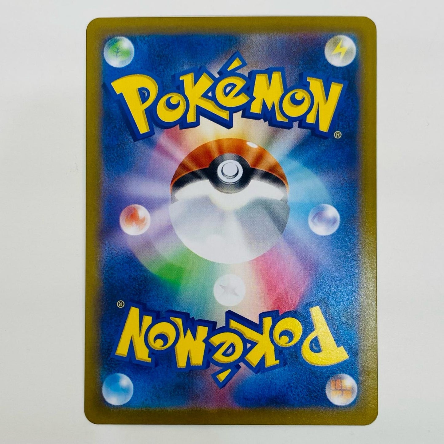 ポケモンカードゲーム 011/086 C ポカブ ミラー(マスターボール) C 011/086 SV11W 拡張パック「ホワイトフレア」【飾磨店】【代金引換不可・日時指定不可】【ポスト投函】