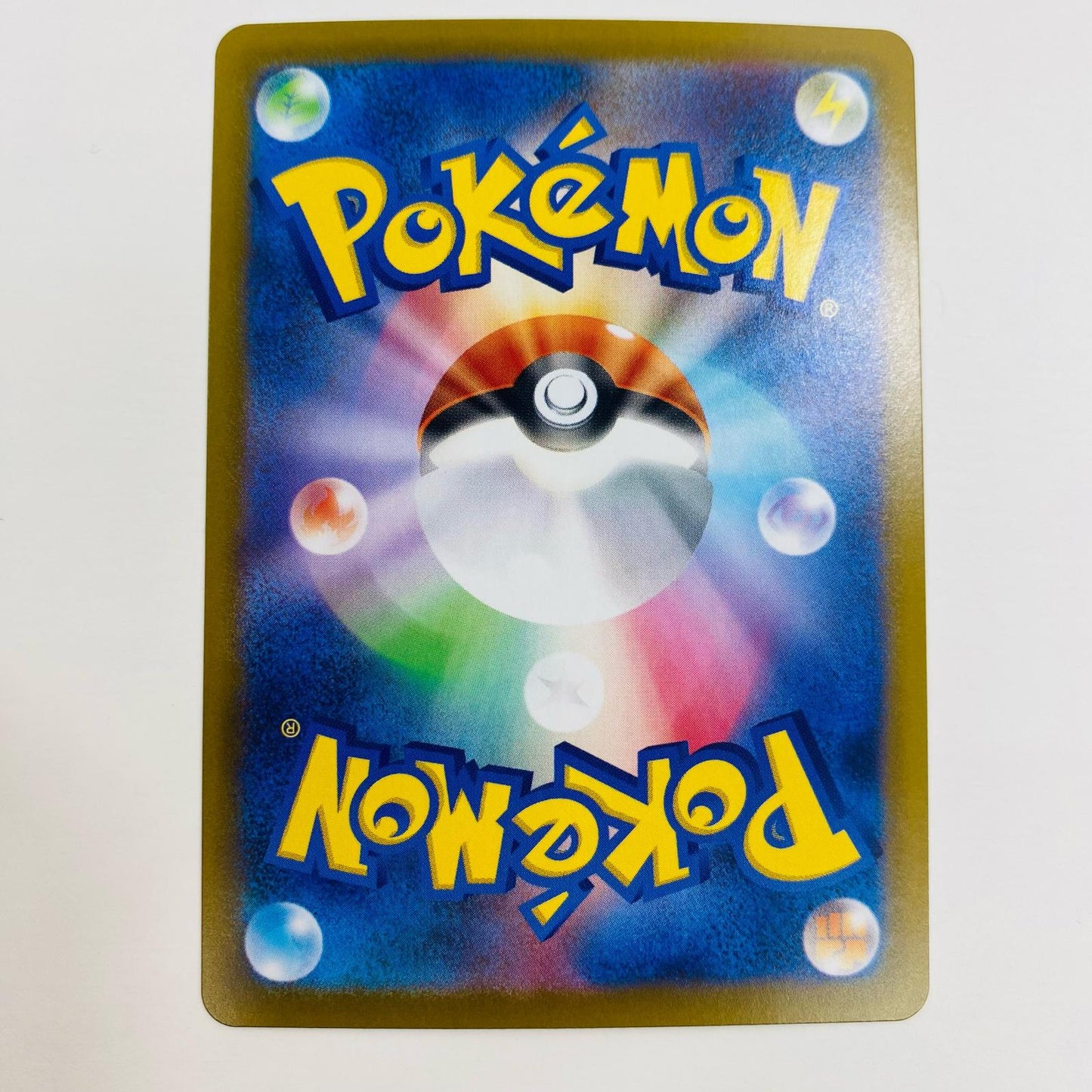 【中古】 ツタージャ AR SV11B-087