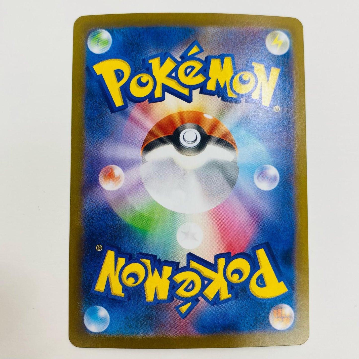 ポケモンカードゲーム 124/086 AR プルリル AR 124/086 SV11W 拡張パック「ホワイトフレア」【飾磨店】【代金引換不可・日時指定不可】【ポスト投函】
