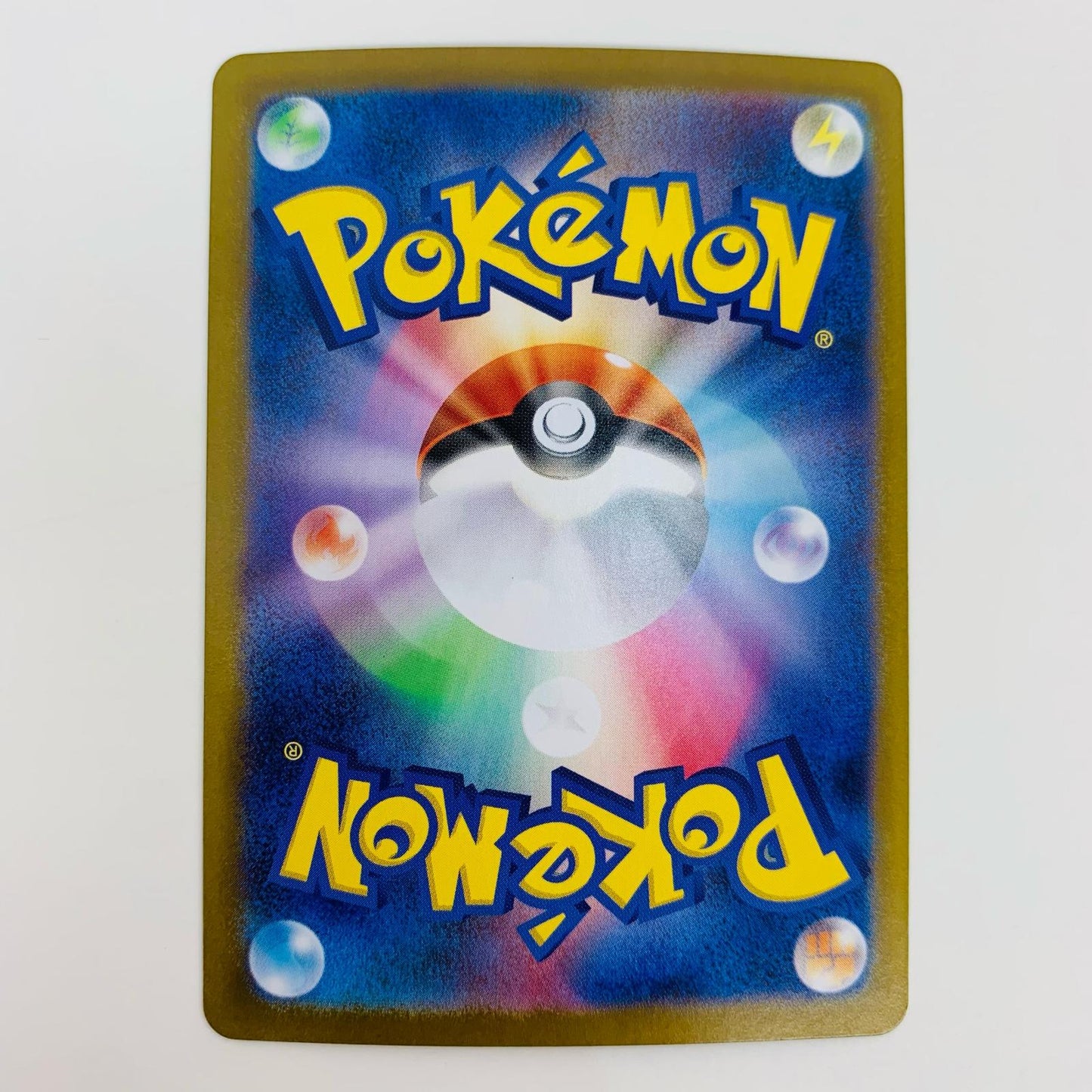 【中古】 エルフーンex SR SV11W-159 ポケモンカードゲーム トレーディングカード エルフーンex ホワイトフレア SV11W-159【飾磨店】