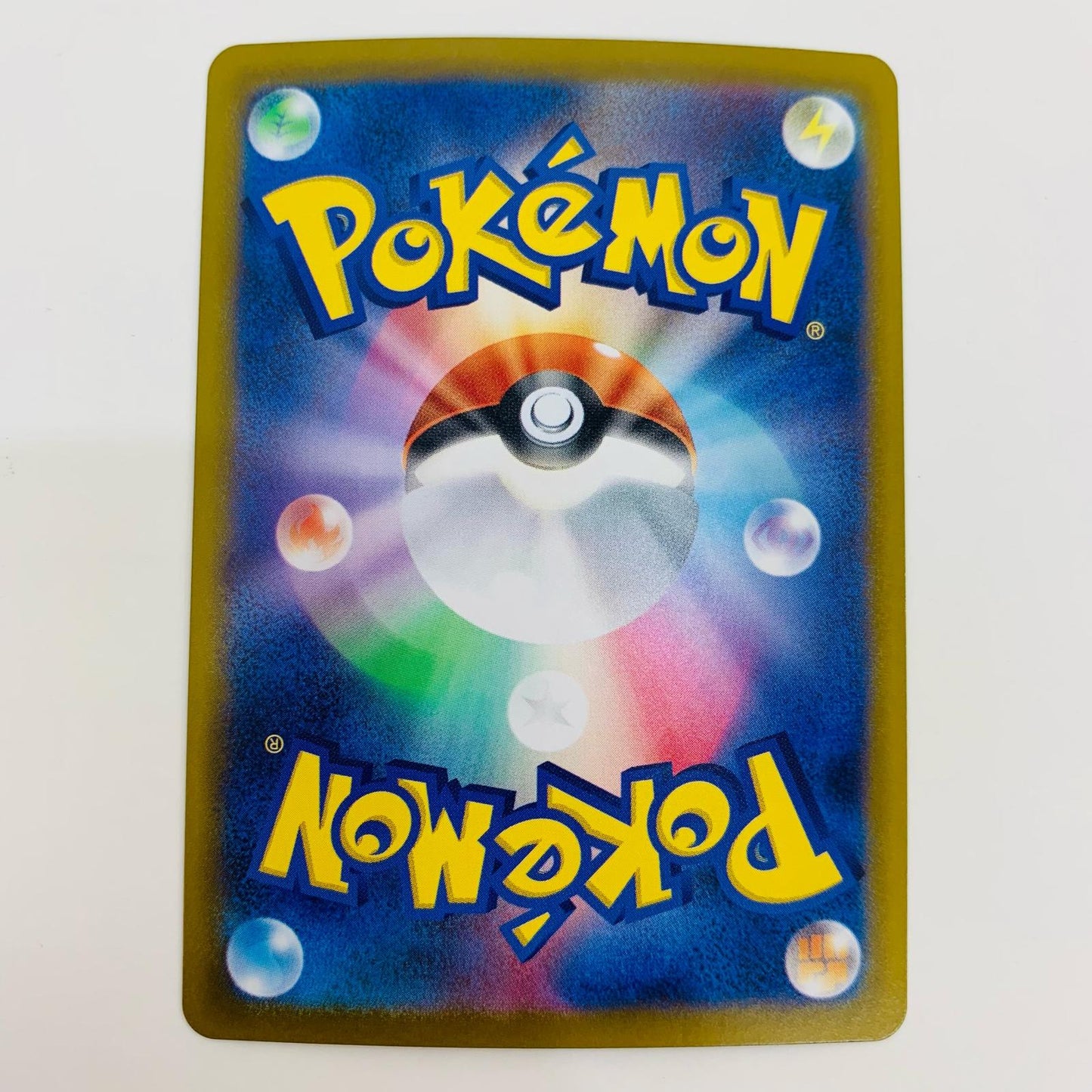 【中古】 ランドロス AR SV11B-137 ポケモンカードゲーム トレーディングカード ランドロス ブラックボルト SV11B-137【飾磨店】