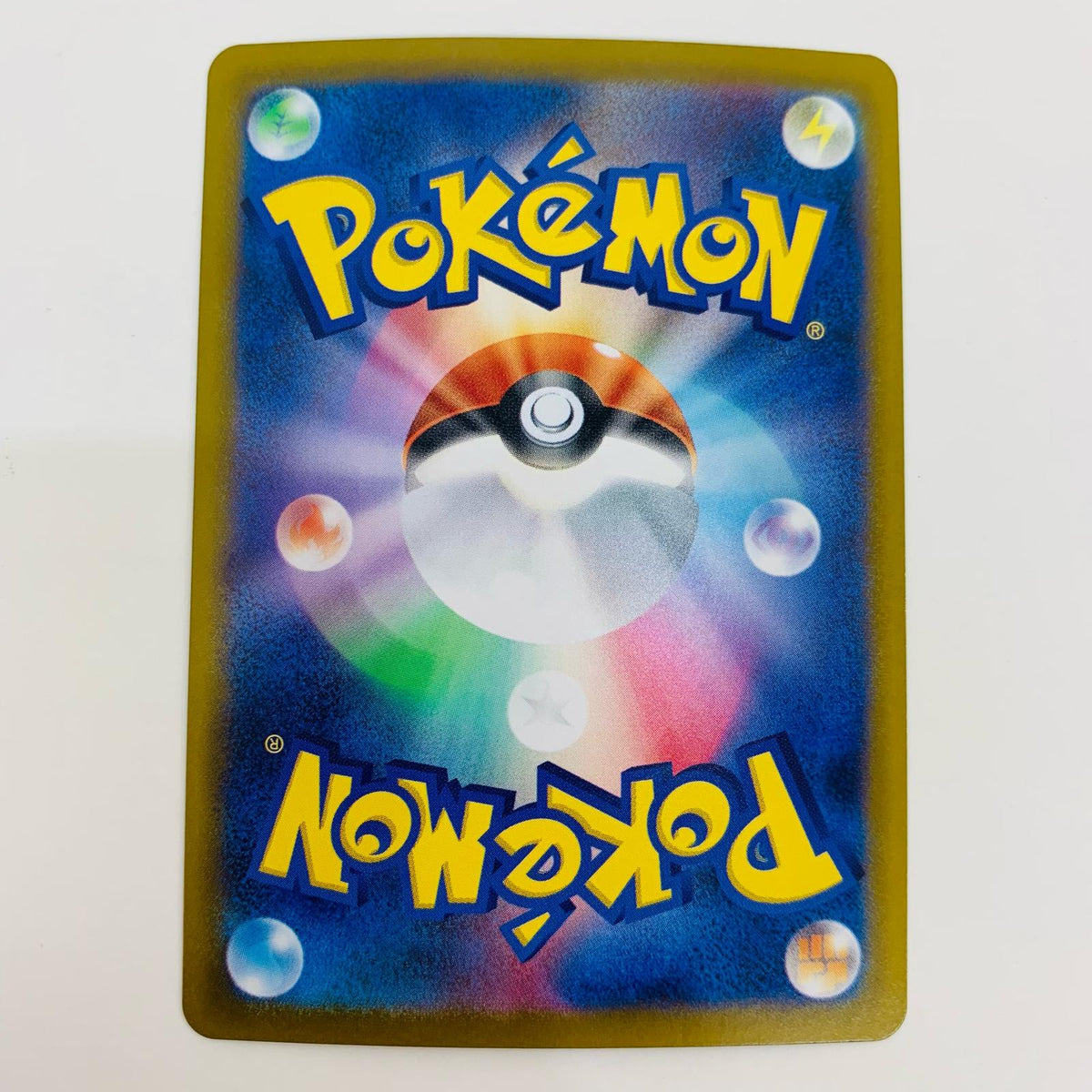 ポケモンカードゲーム 137/086 AR ランドロス AR 137/086 SV11B 拡張パック「ブラックボルト」【飾磨店】