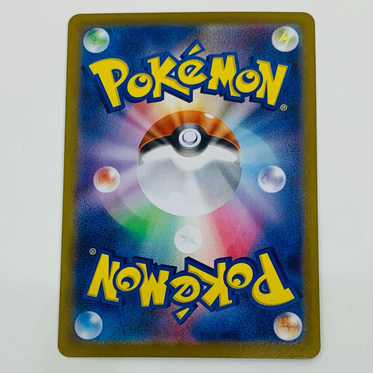 【中古】 ポカブ AR SV11W-096