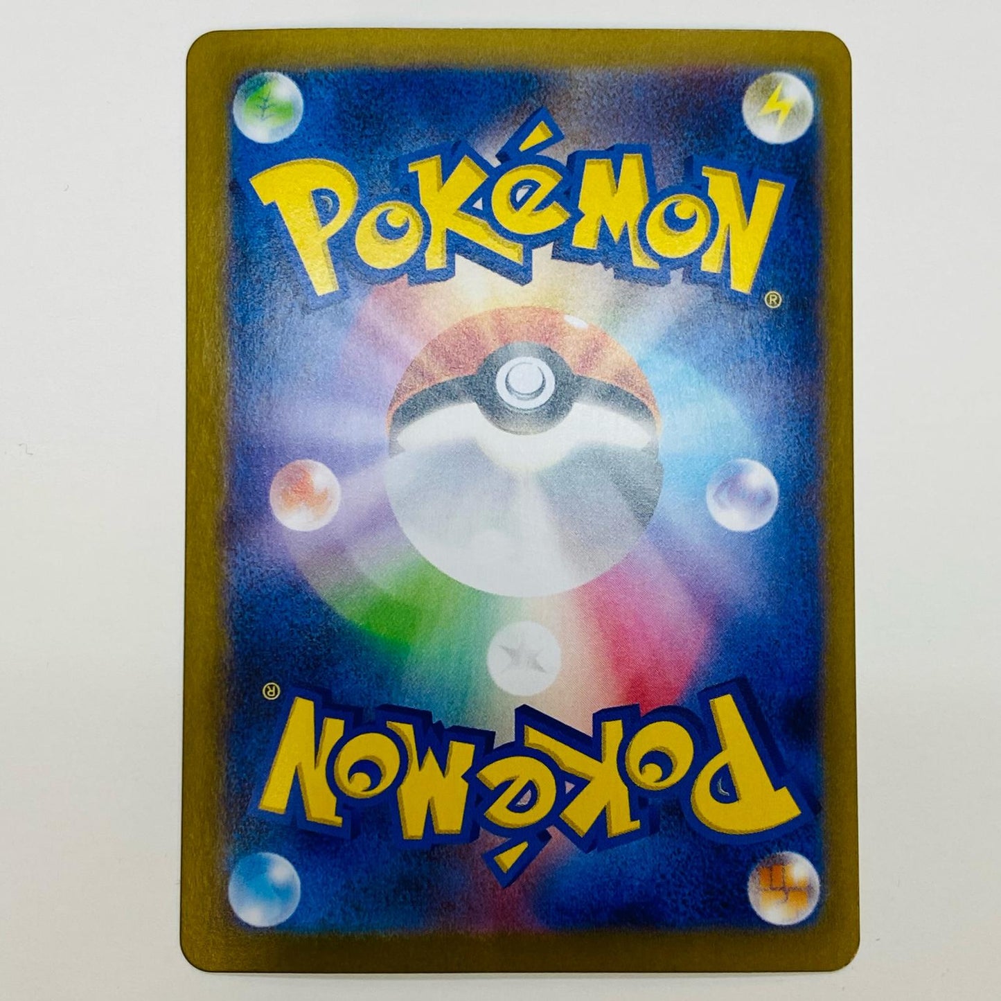 【中古】 ミジュマル AR SV11W-102 ポケモンカードゲーム トレーディングカード ミジュマル ホワイトフレア SV11W-102【飾磨店】