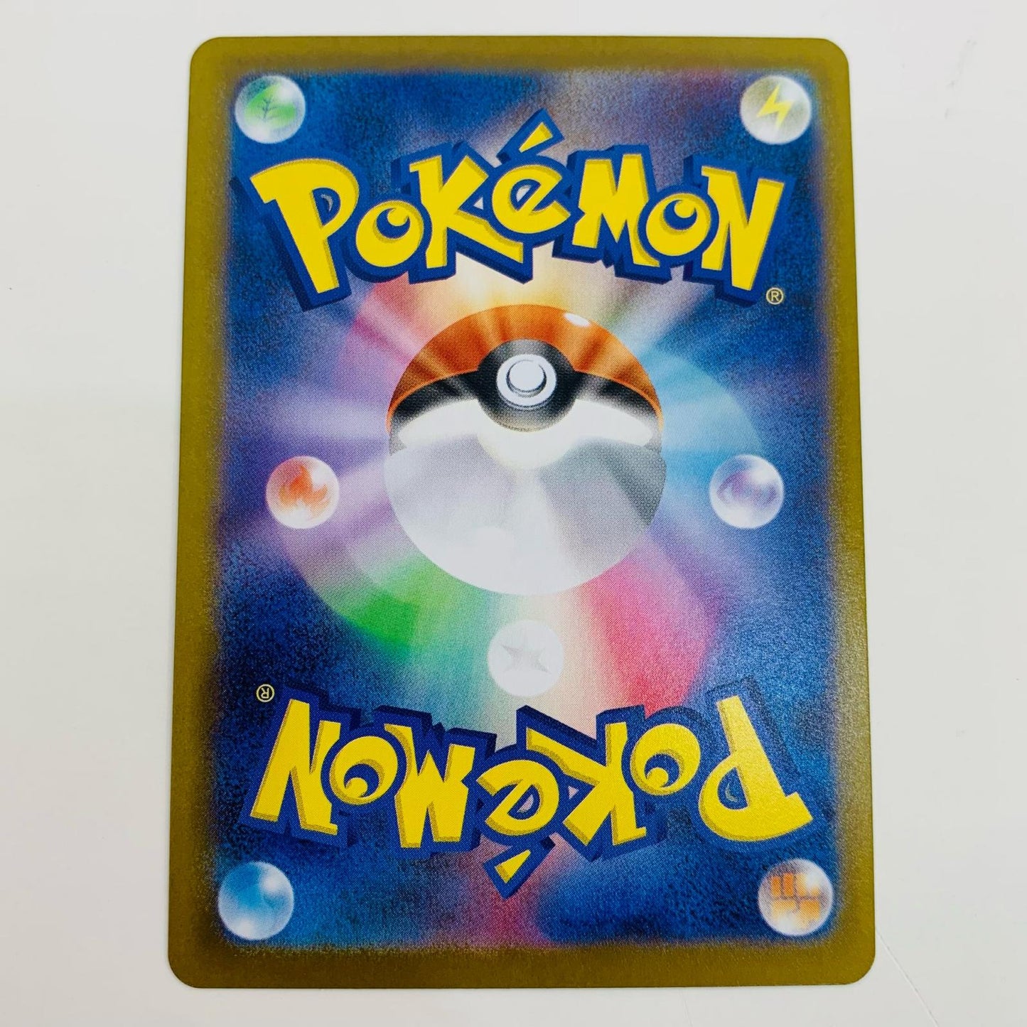 【中古】 ヤナップ ミラー(マスターボール) C SV11B-004 ポケモンカードゲーム トレーディングカード ヤナップ ミラー(マスターボール) ブラックボルト SV11B-004【飾磨店】