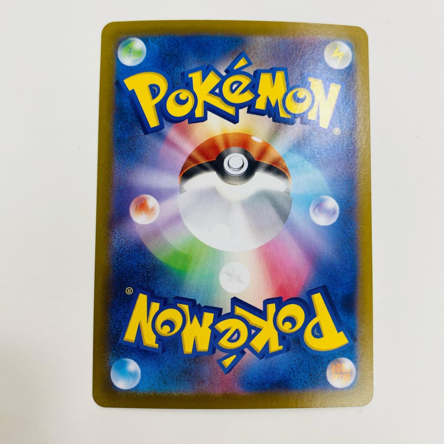 ポケモンカードゲーム 005/086 U ヤナッキー ミラー(マスターボール) U 005/086 SV11B 拡張パック「ブラックボルト」【飾磨店】【代金引換不可・日時指定不可】【ポスト投函】