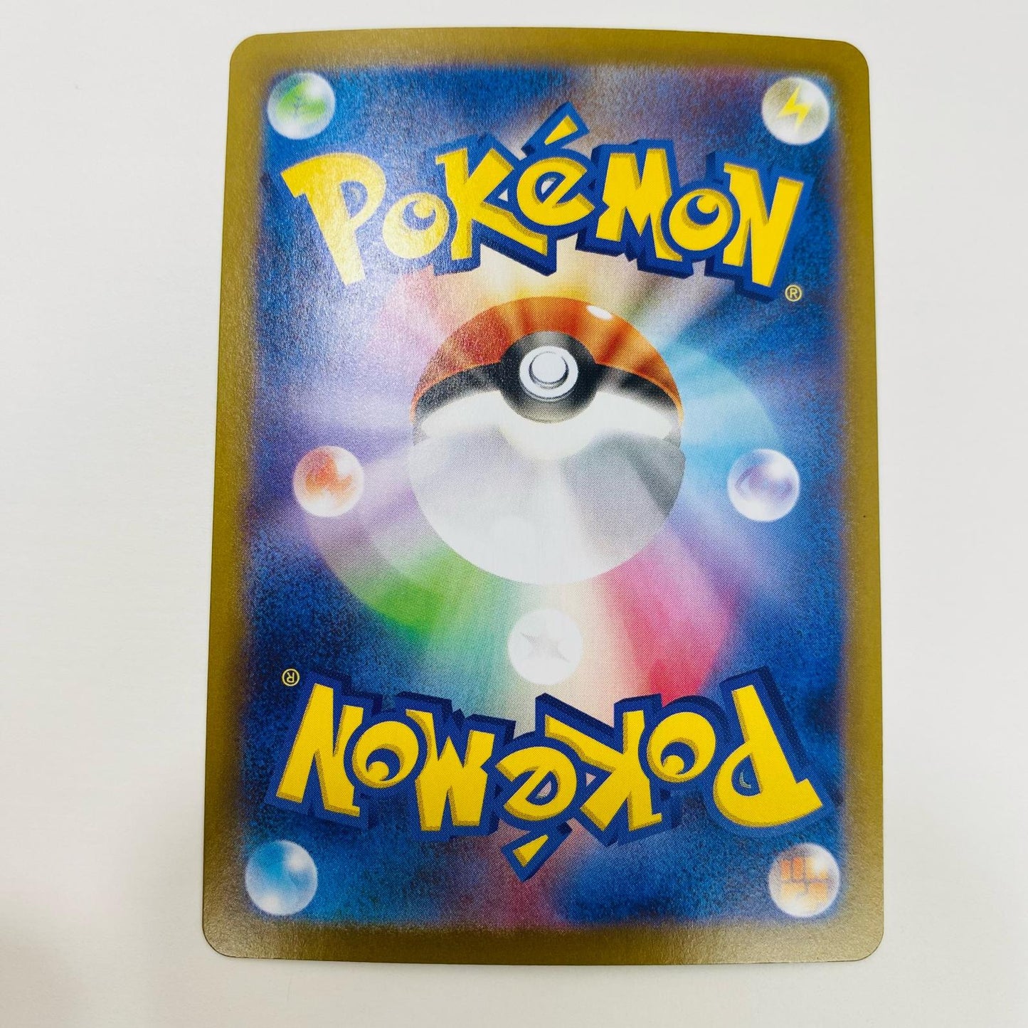 【中古】 モロバレル ミラー(マスターボール) U SV11B-011 ポケモンカードゲーム トレーディングカード モロバレル SV11B ブラックボルト SV11B-011【飾磨店】