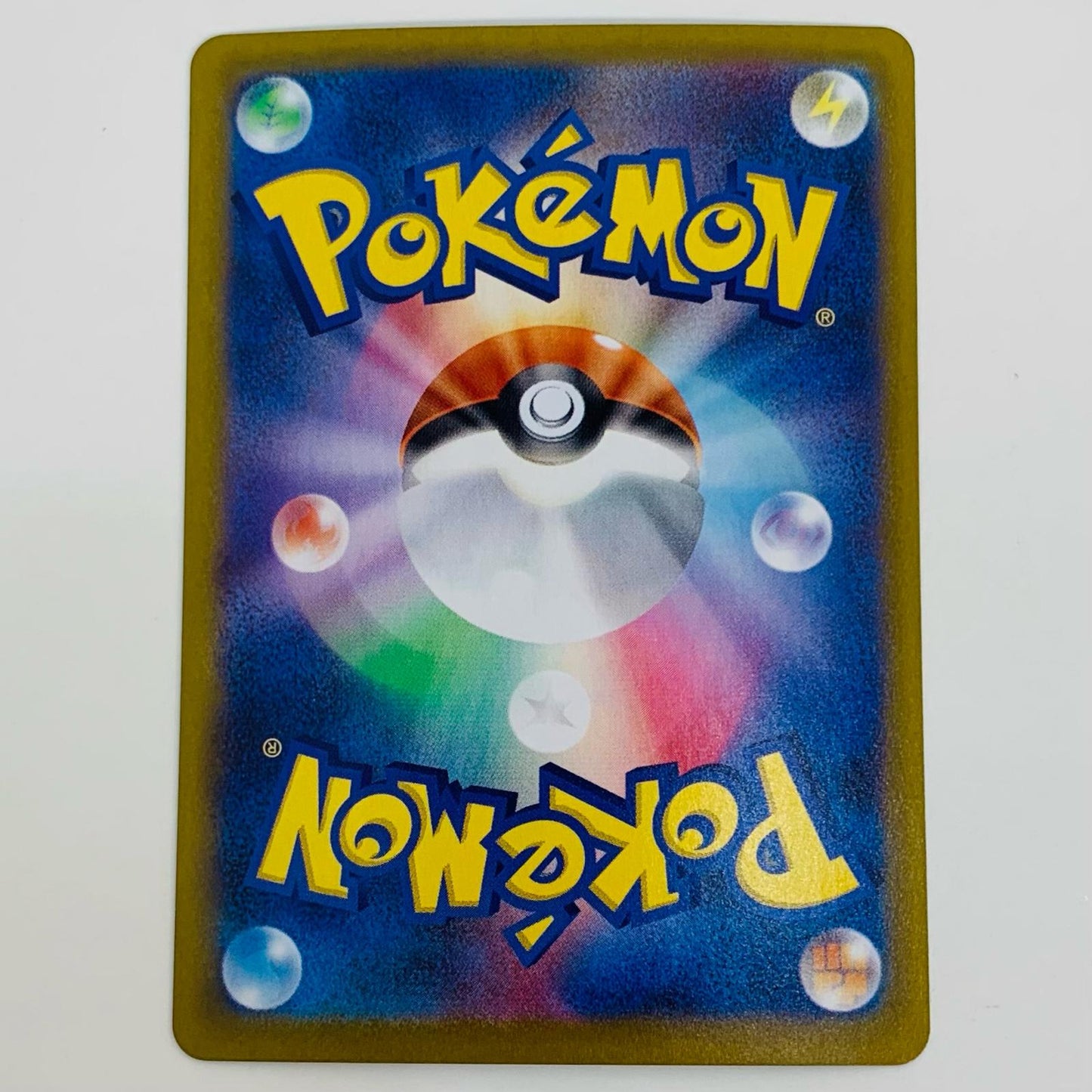 【中古】 シャンデラ ミラー(マスターボール) R SV11B-017 ポケモンカードゲーム トレーディングカード シャンデラ ミラー ブラックボルト SV11B-017【飾磨店】
