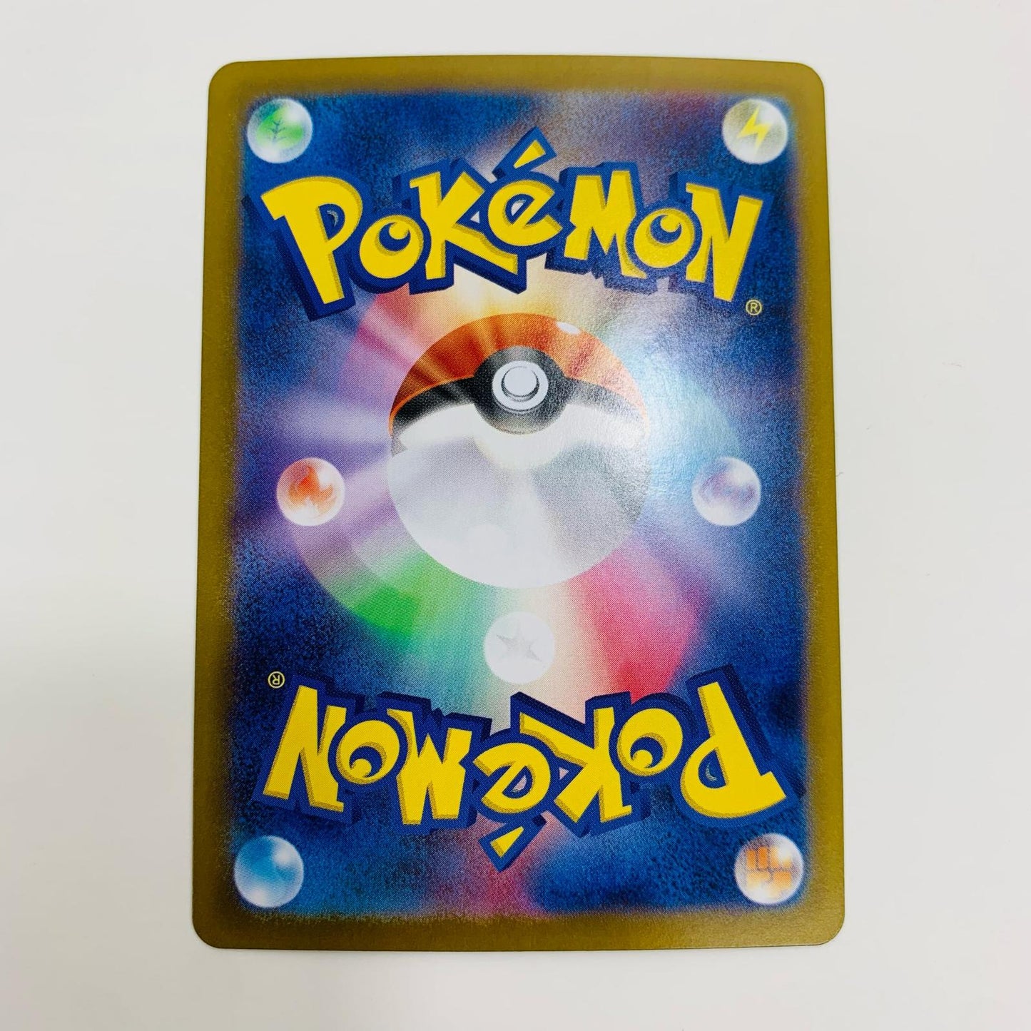 【中古】 ヒヤッキー ミラー(マスターボール) U SV11B-021 ポケモンカードゲーム トレーディングカード ヒヤッキー SV11B ブラックボルト SV11B-021【飾磨店】