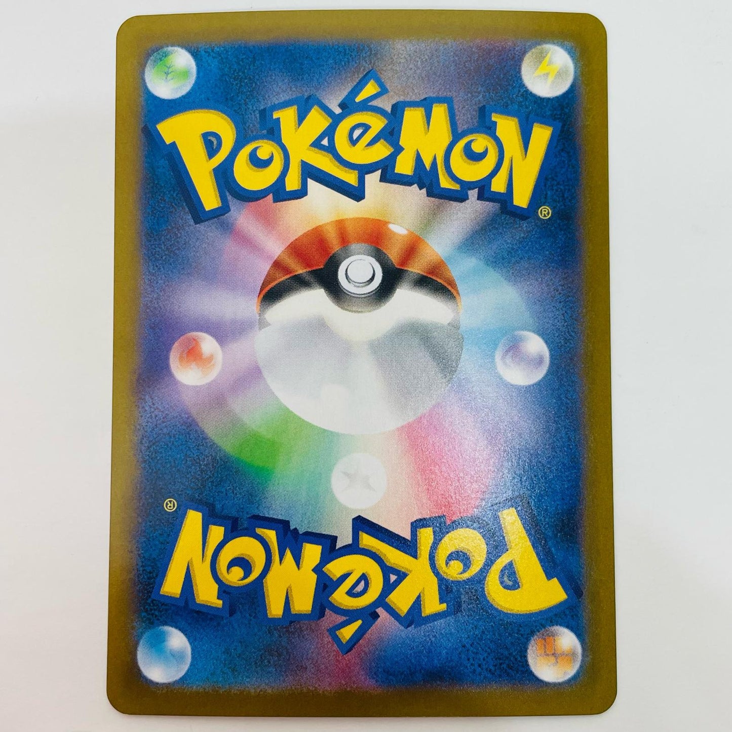 ポケモンカードゲーム 025/086 U プロトーガ ミラー(マスターボール) U 025/086 SV11B 拡張パック「ブラックボルト」【飾磨店】【代金引換不可・日時指定不可】【ポスト投函】