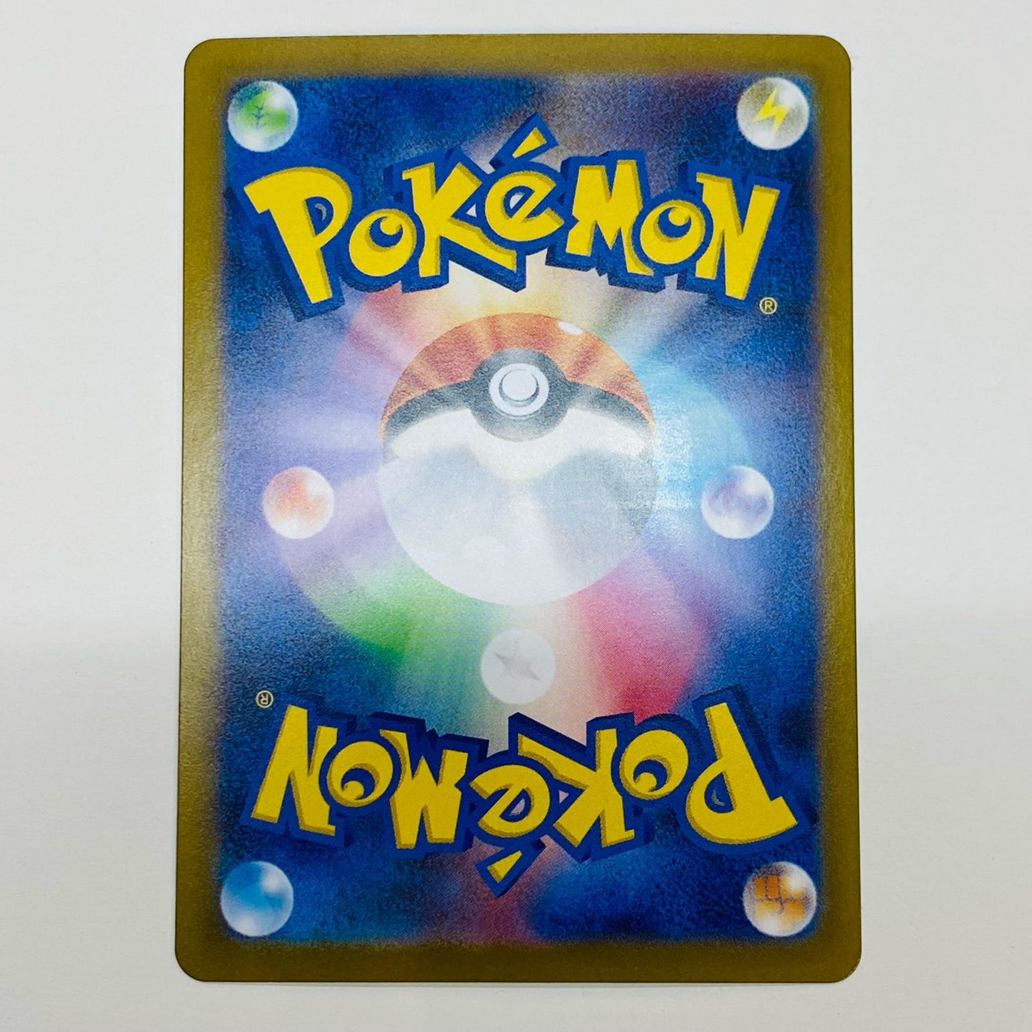 【中古】 クマシュン ミラー(マスターボール) C SV11B-028 ポケモンカードゲーム トレーディングカード クマシュン ミラー(マスターボール) ブラックボルト SV11B-028【飾磨店】