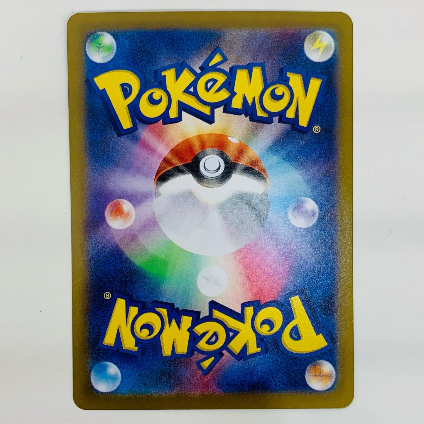 【中古】 シビシラス ミラー(マスターボール) C SV11B-033