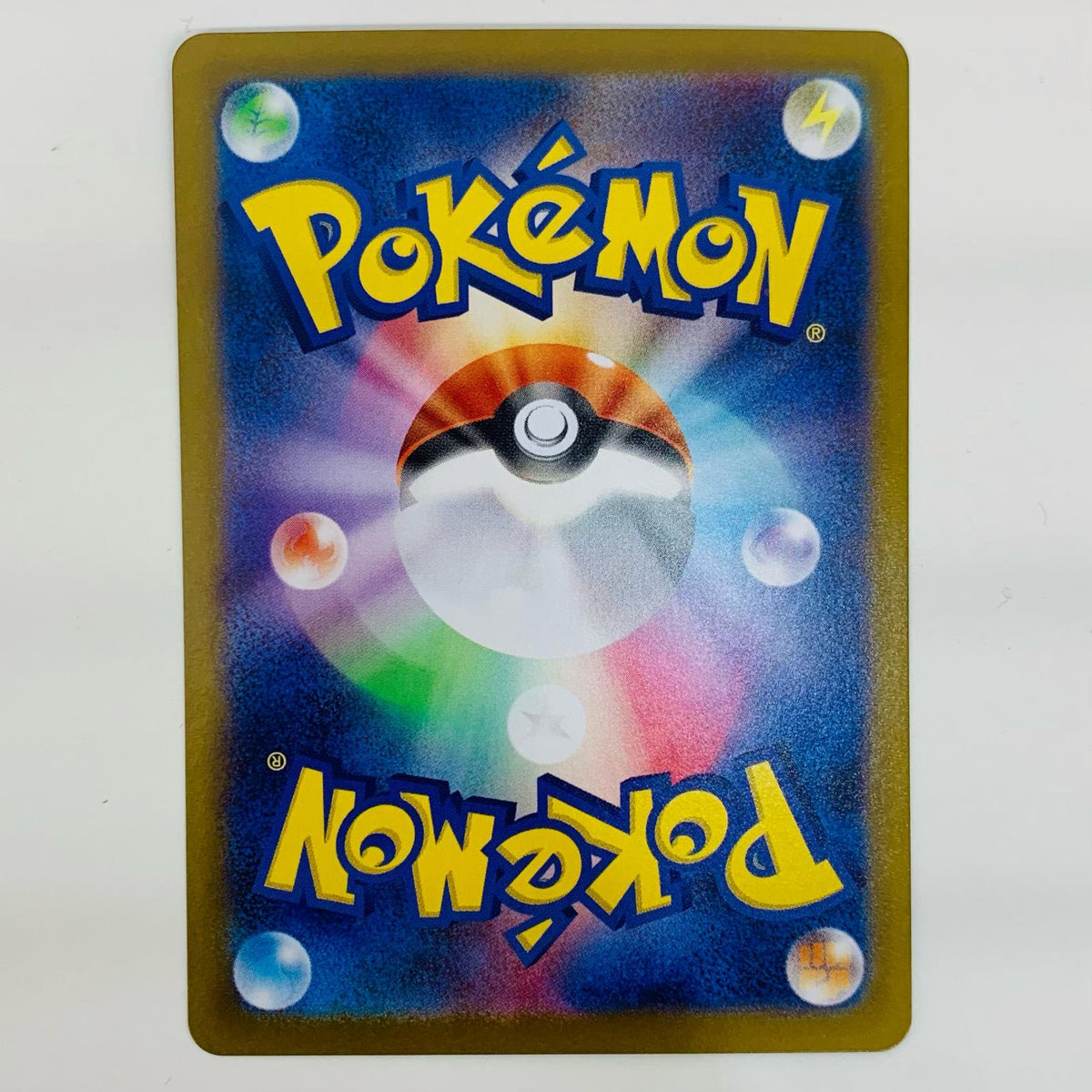 ポケモンカードゲーム 033/086 C シビシラス ミラー(マスターボール) C 033/086 SV11B 拡張パック「ブラックボルト」【飾磨店】
