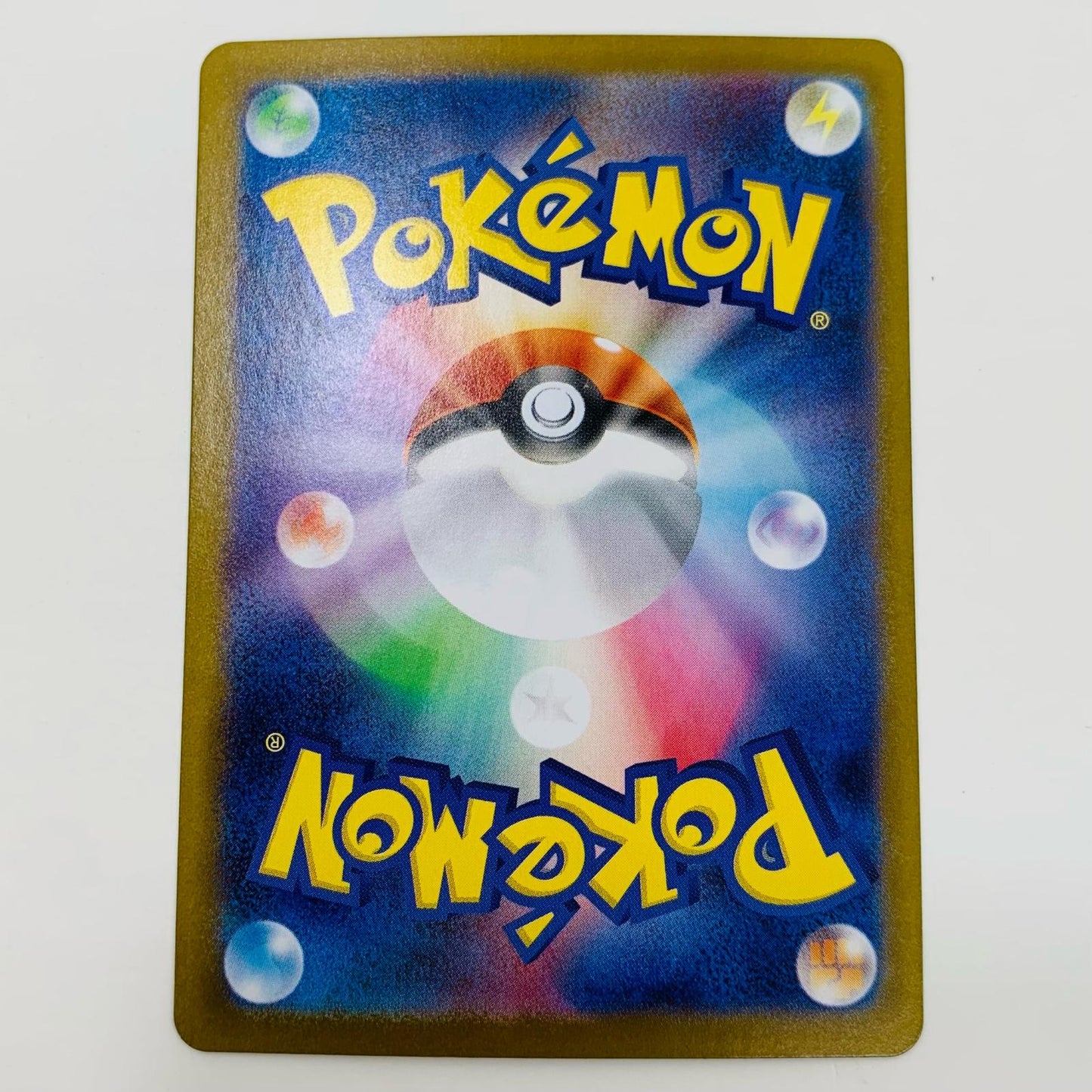 【中古】 ボルトロス ミラー(マスターボール) R SV11B-036 ポケモンカードゲーム トレーディングカード ボルトロス ミラー(マスターボール) ブラックボルト SV11B-036【飾磨店】